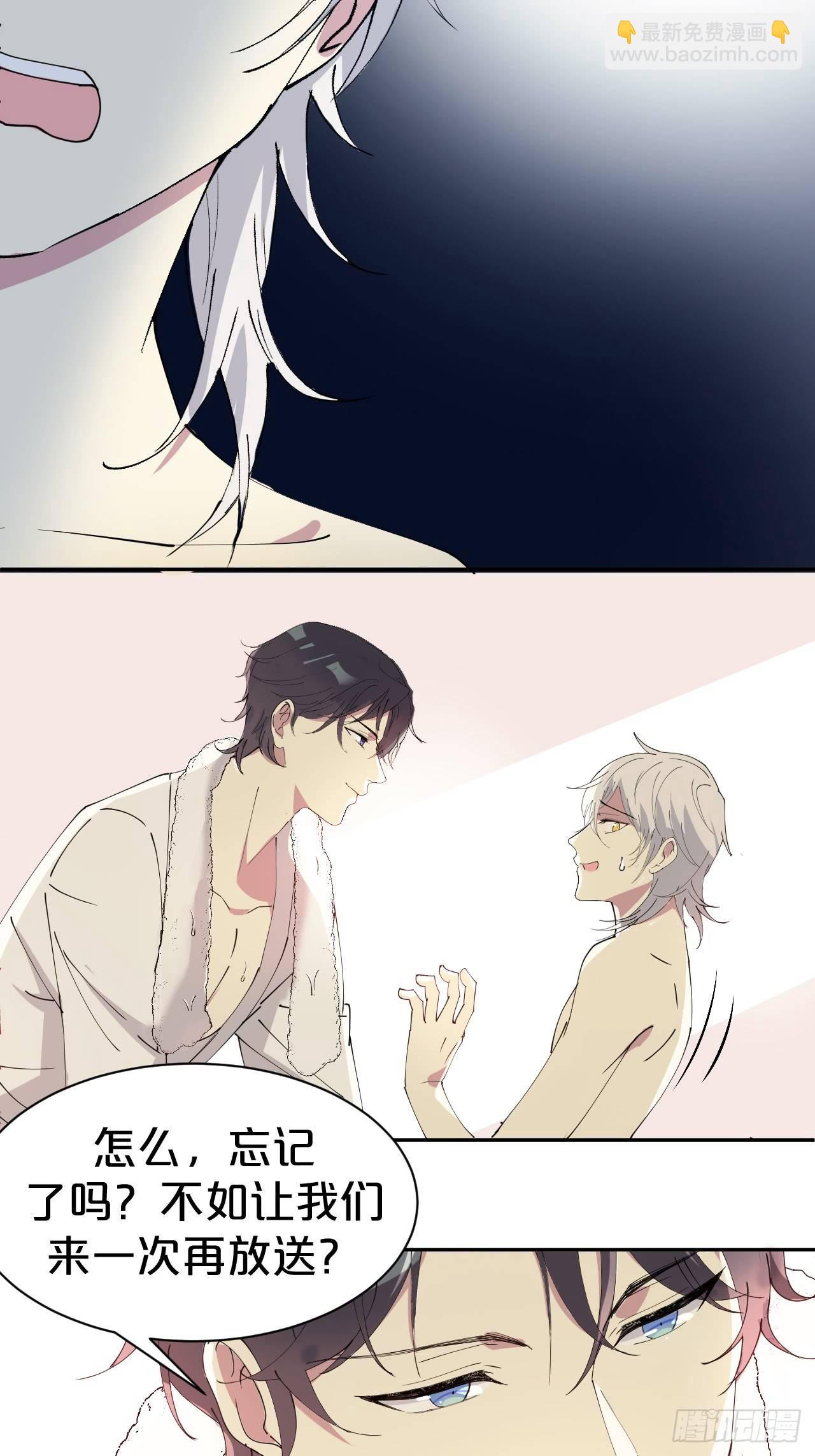 第3话-拿人钱财替人消灾~(1/2)-第5话