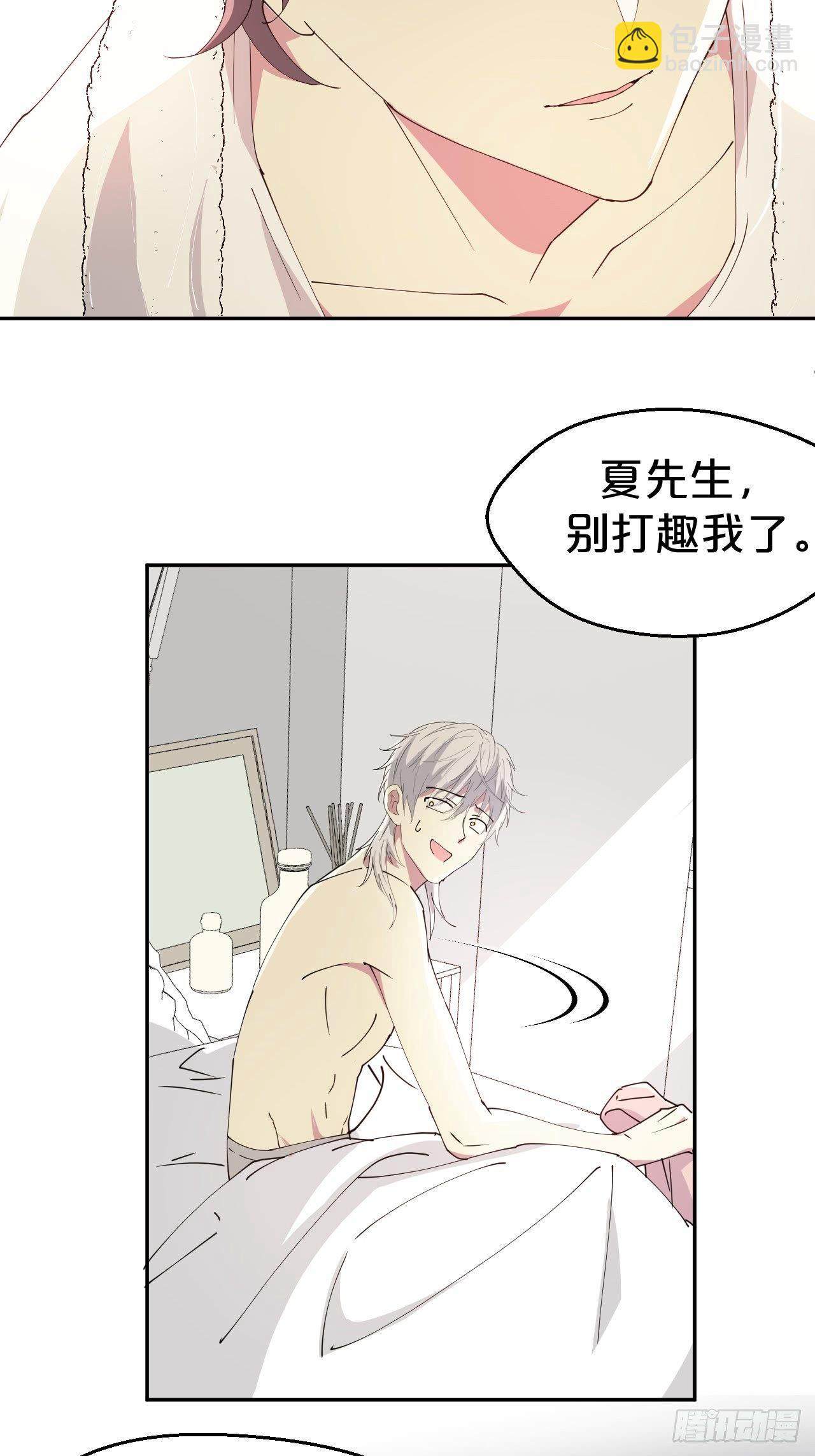 第3话-拿人钱财替人消灾~(1/2)-第5话