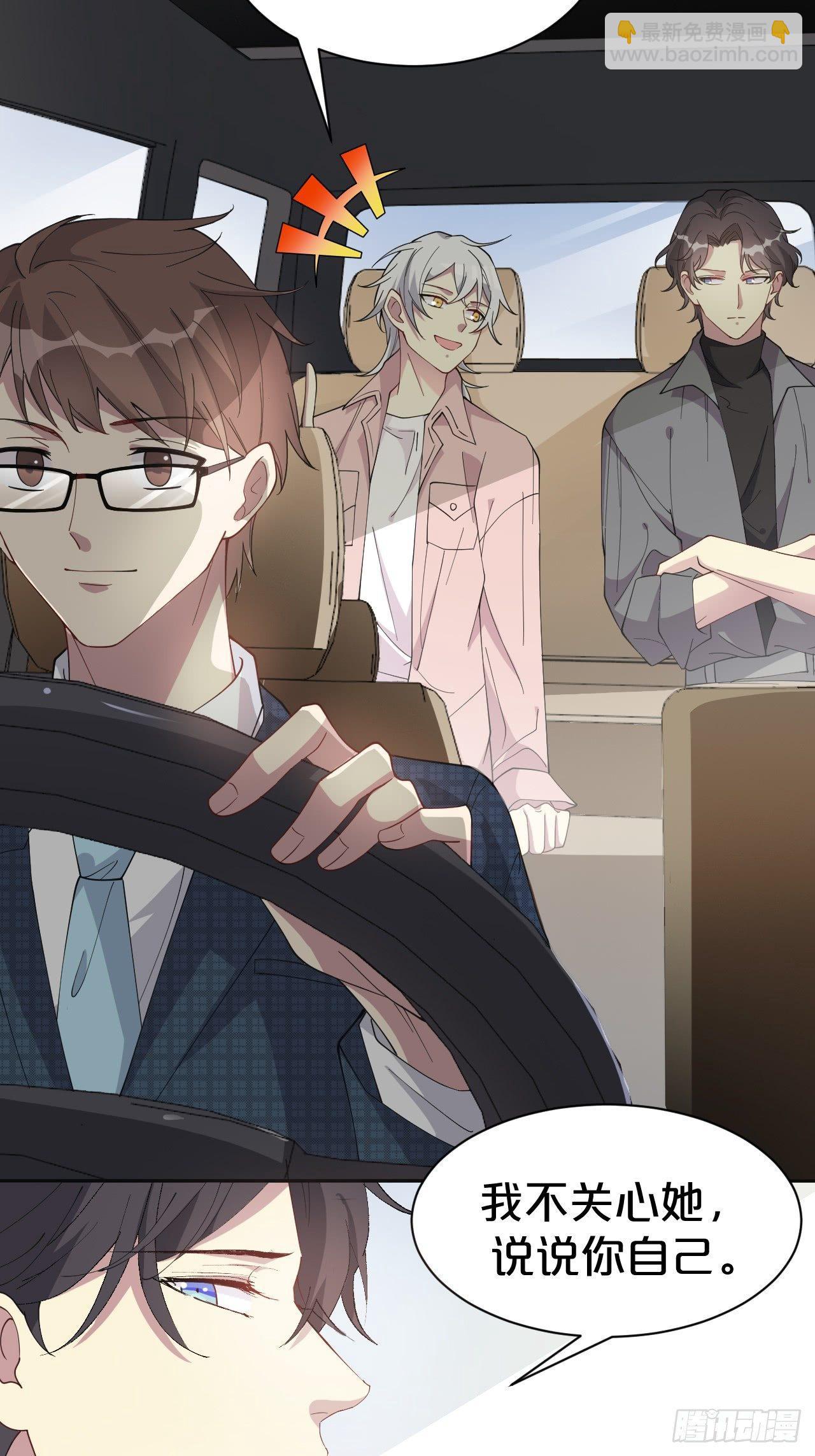 第3话-拿人钱财替人消灾~(1/2)-第5话