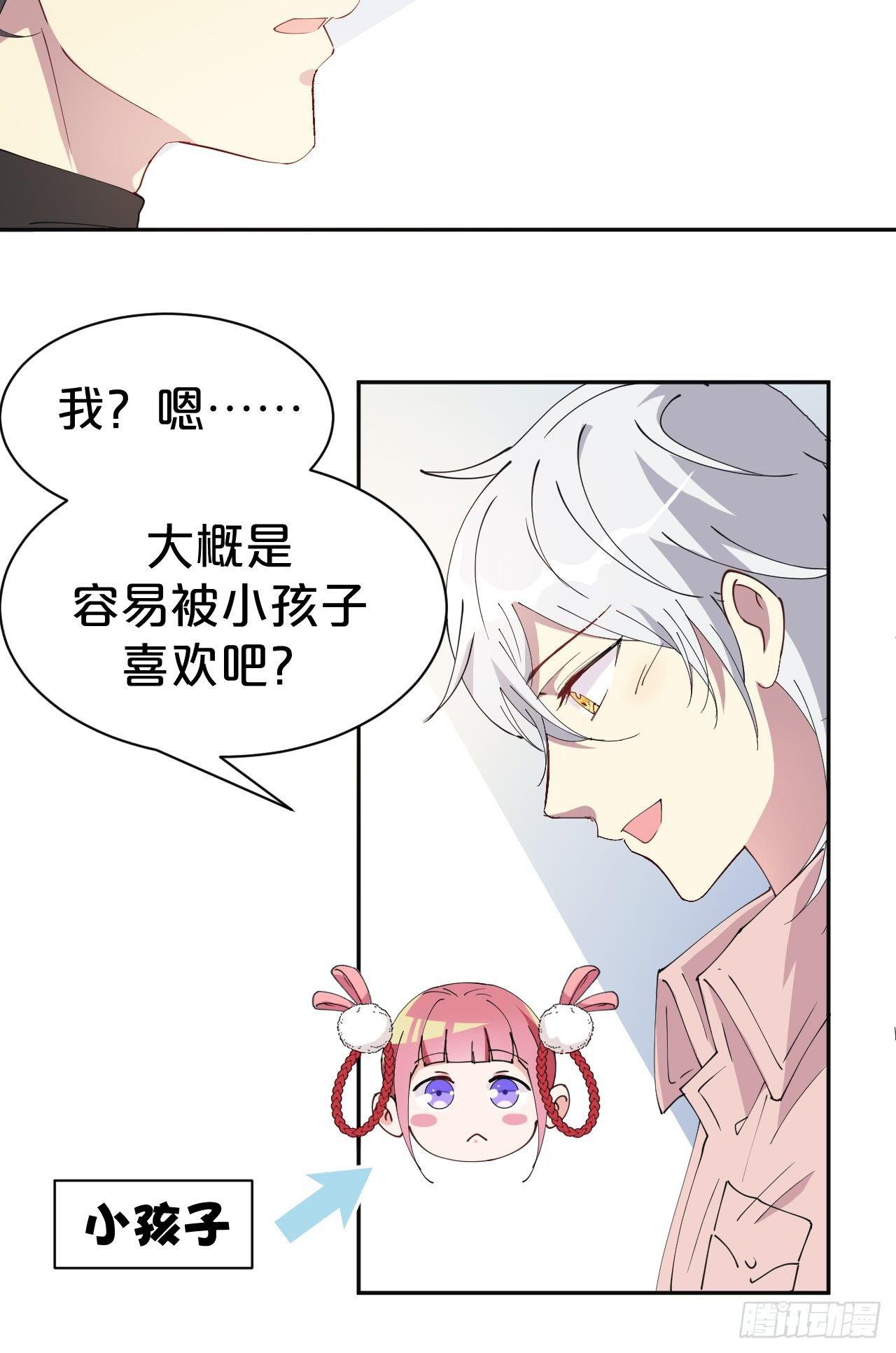 第3话-拿人钱财替人消灾~(1/2)-第5话