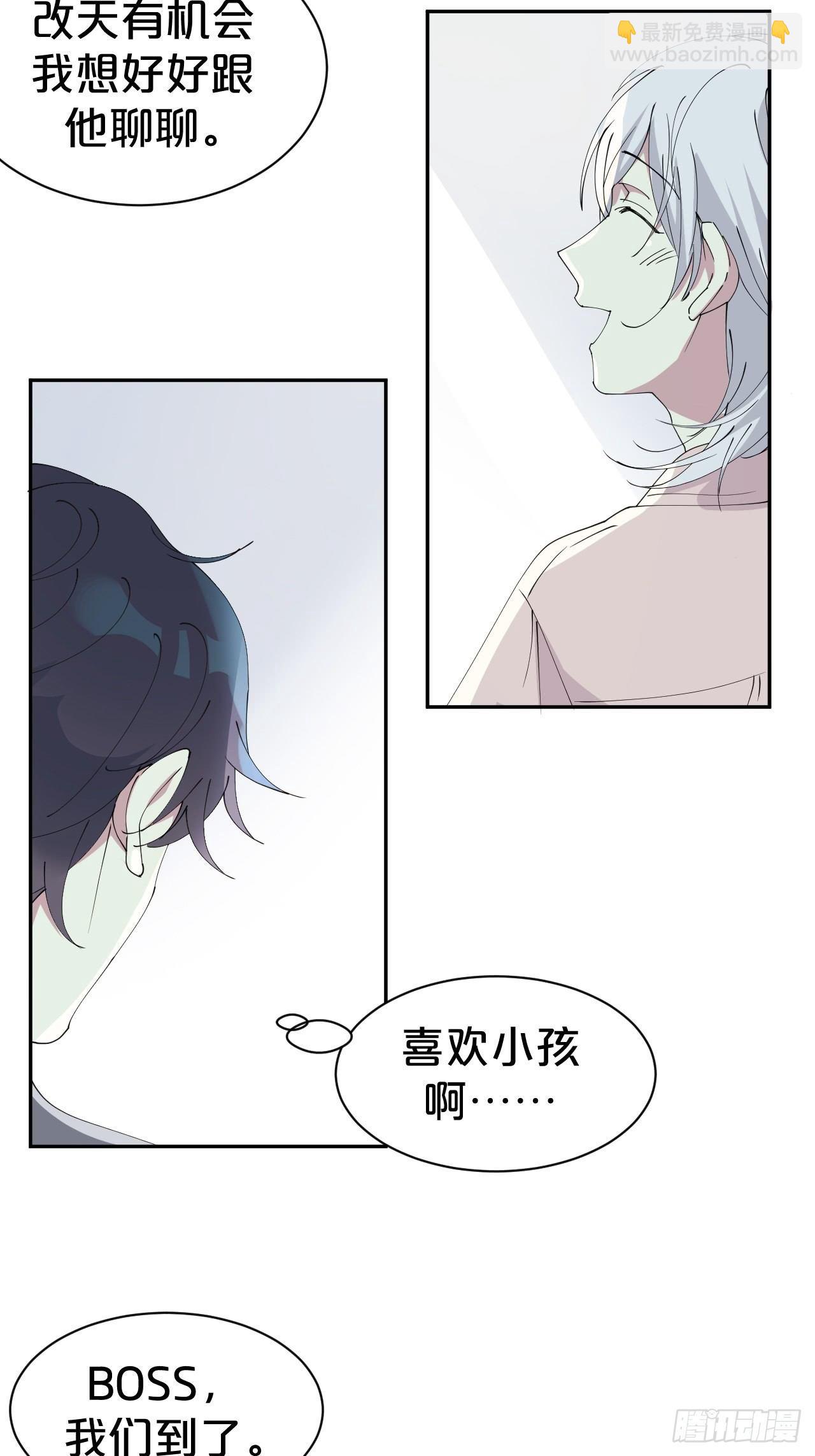 第3话-拿人钱财替人消灾~(1/2)-第5话