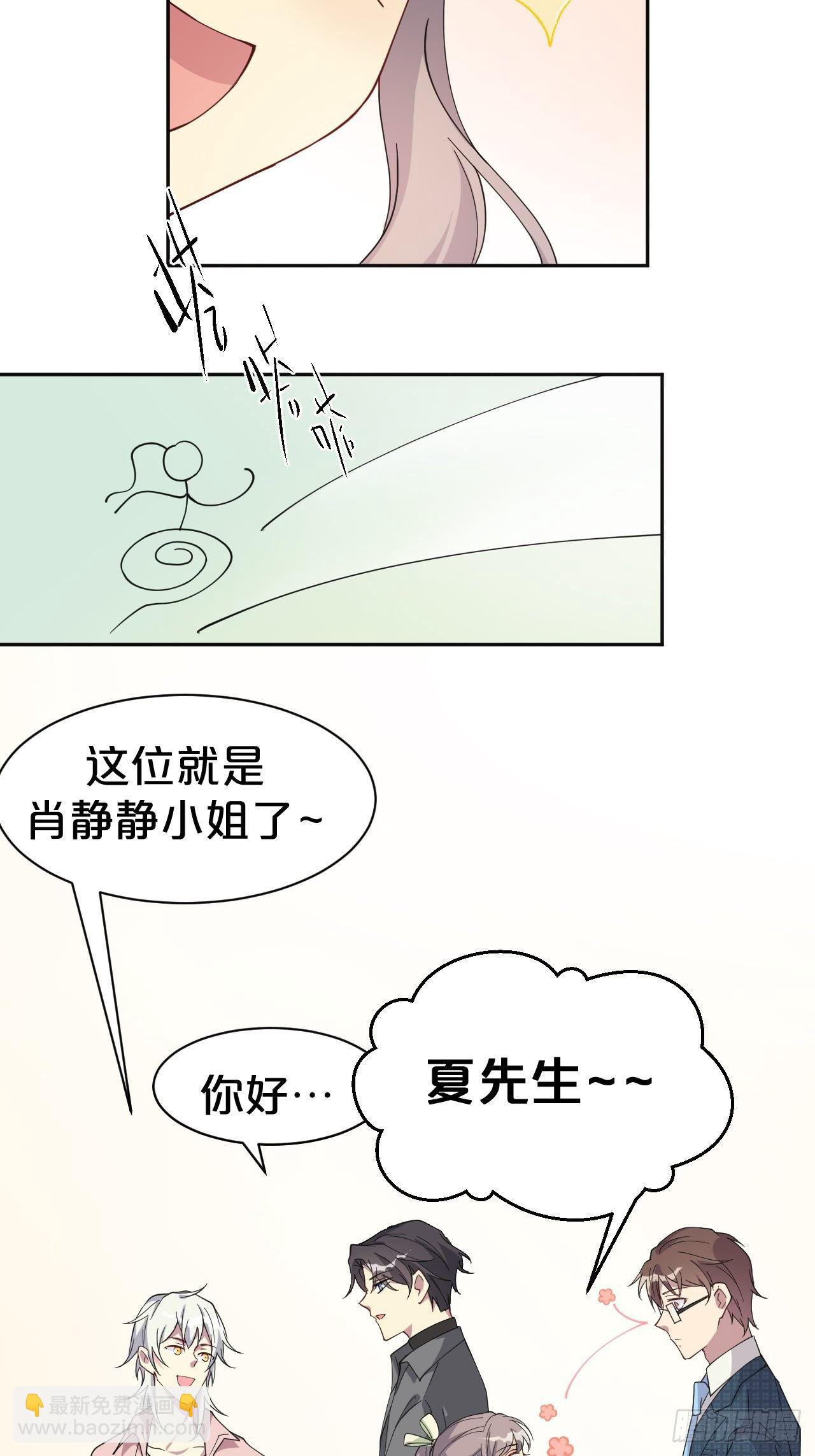 第3话-拿人钱财替人消灾~(1/2)-第5话