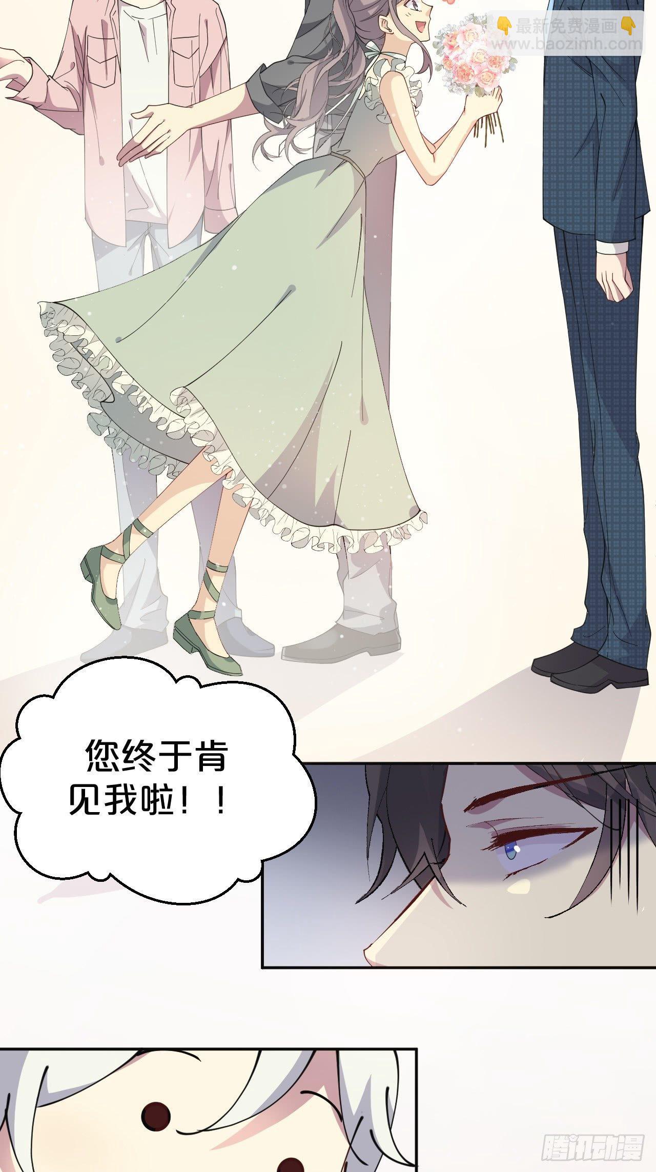 第3话-拿人钱财替人消灾~(1/2)-第5话