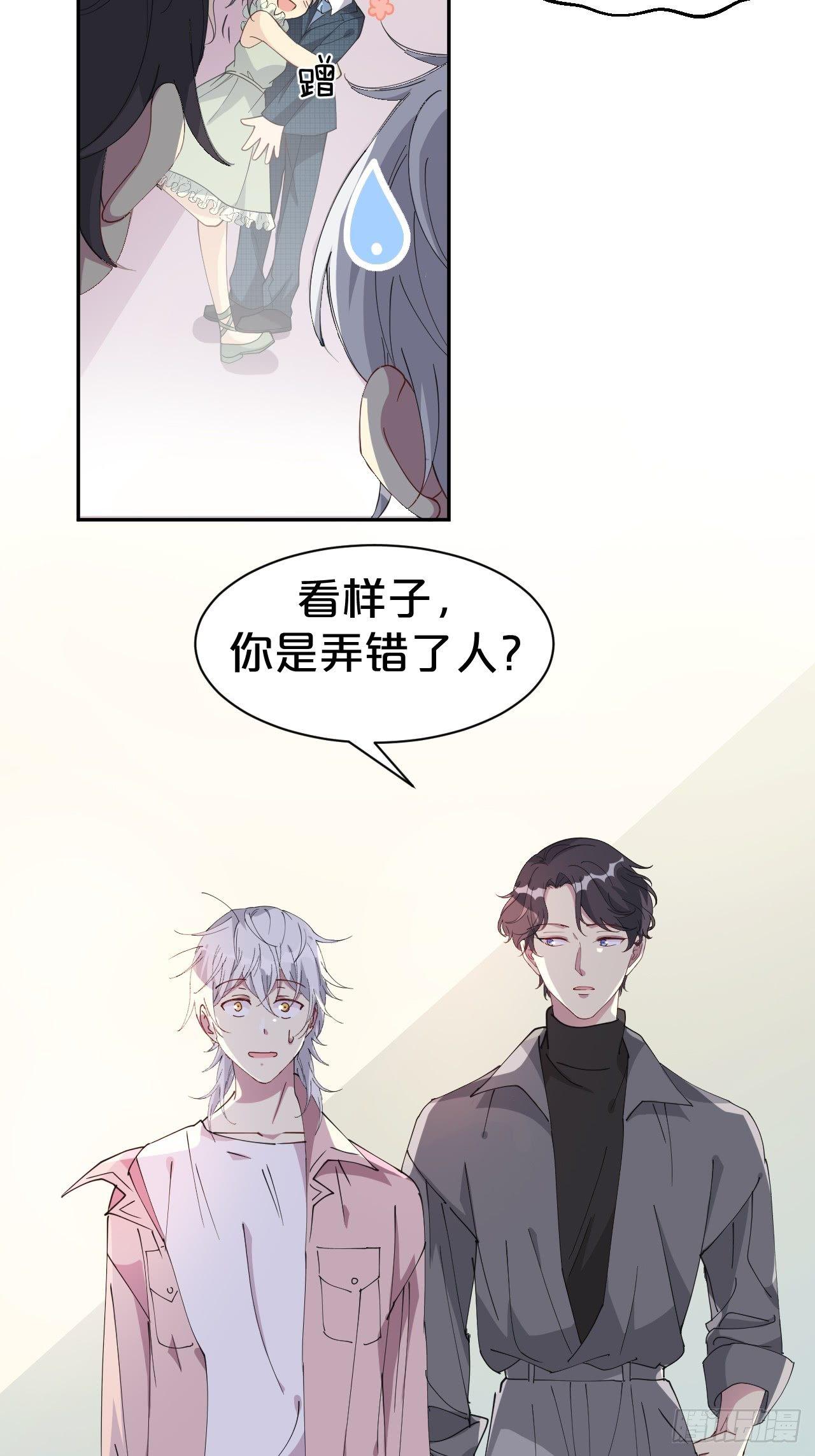 第3话-拿人钱财替人消灾~(1/2)-第5话