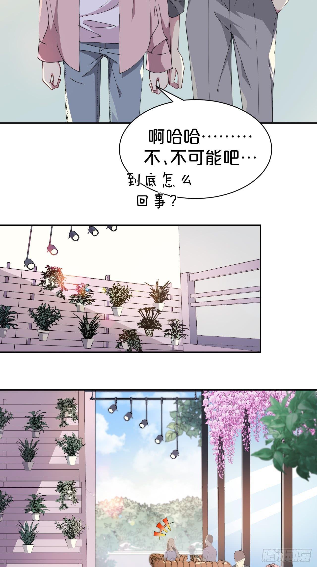 第3话-拿人钱财替人消灾~(1/2)-第5话