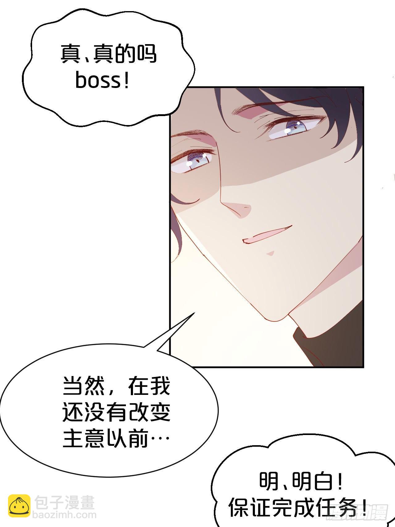 第3话-拿人钱财替人消灾~(1/2)-第5话