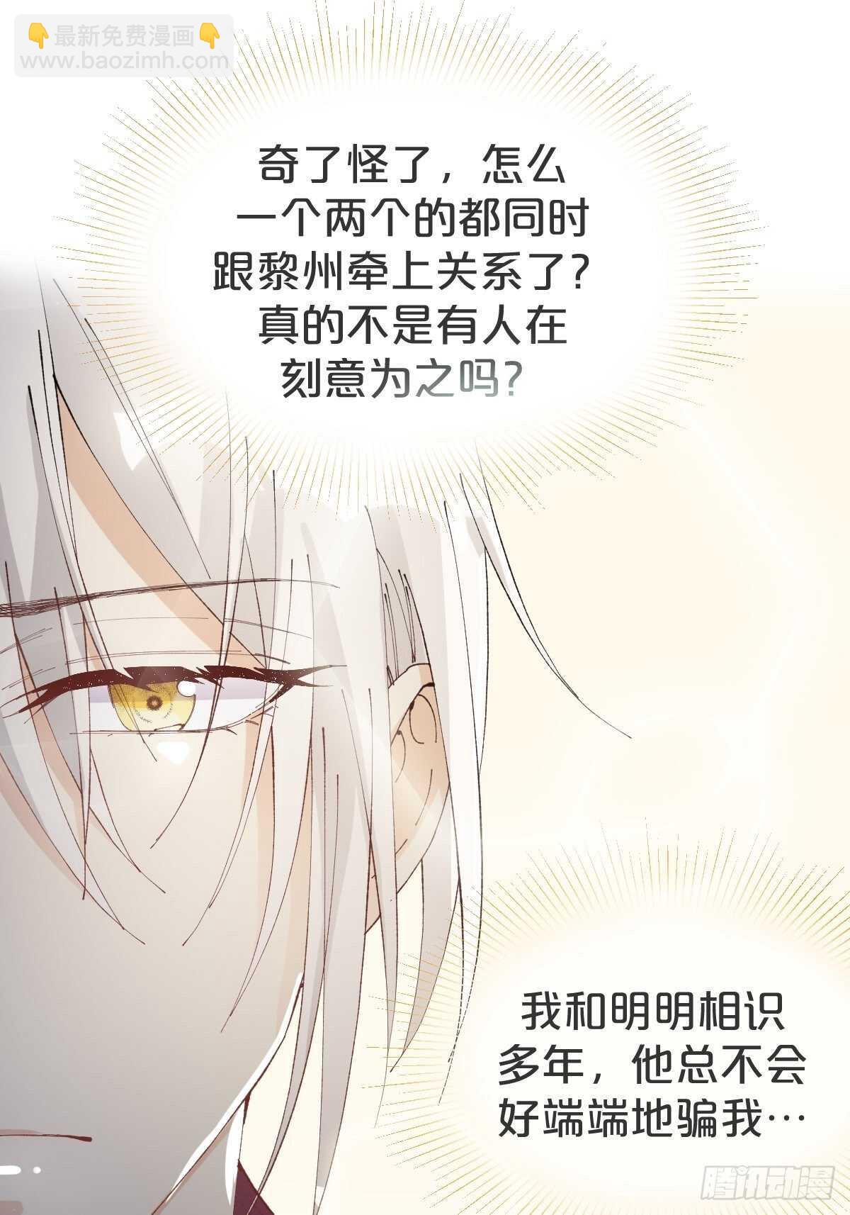 第37话-出发(1/2)-第41话