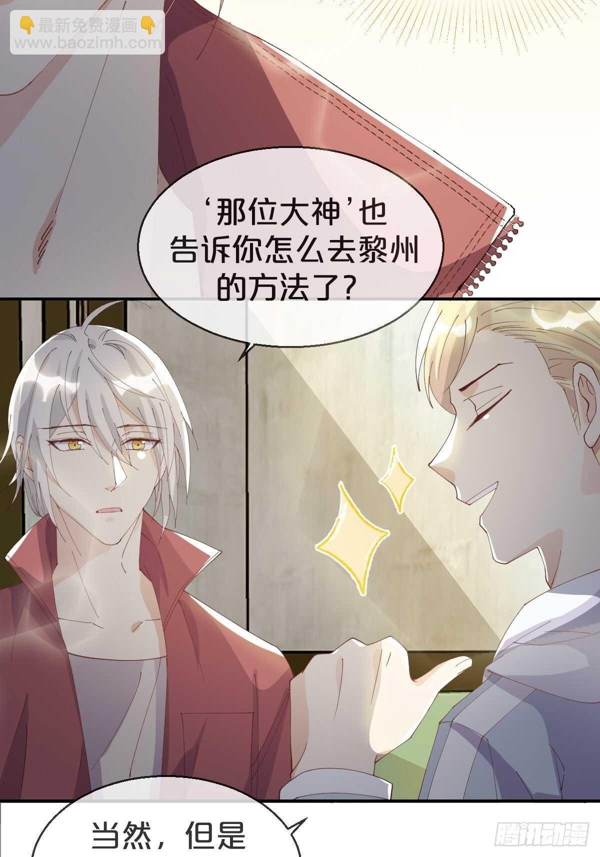 第37话-出发(1/2)-第41话