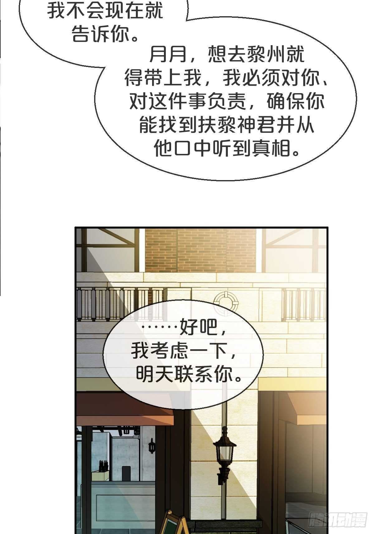 第37话-出发(1/2)-第41话