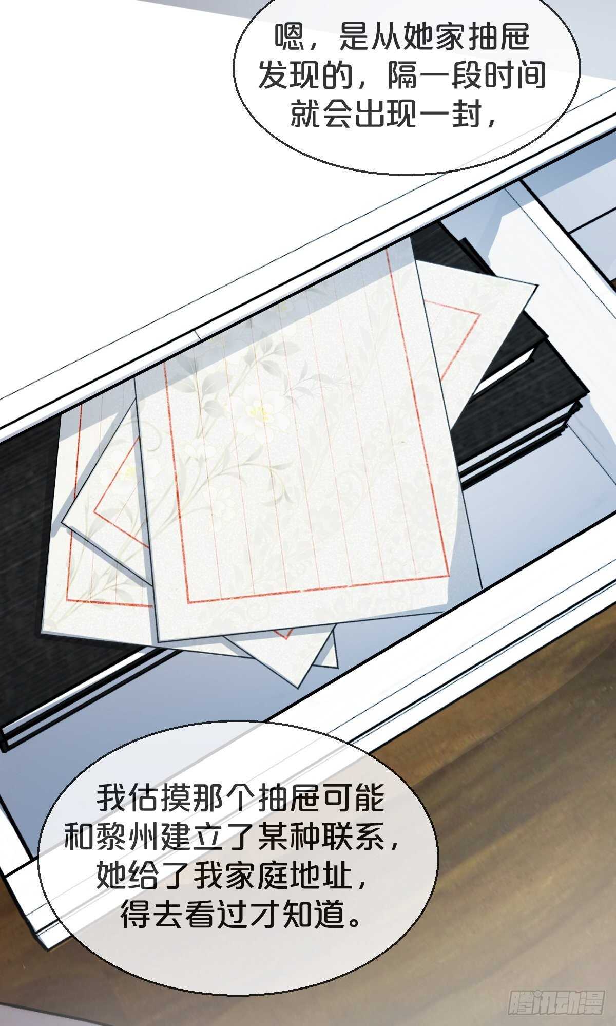 第37话-出发(1/2)-第41话