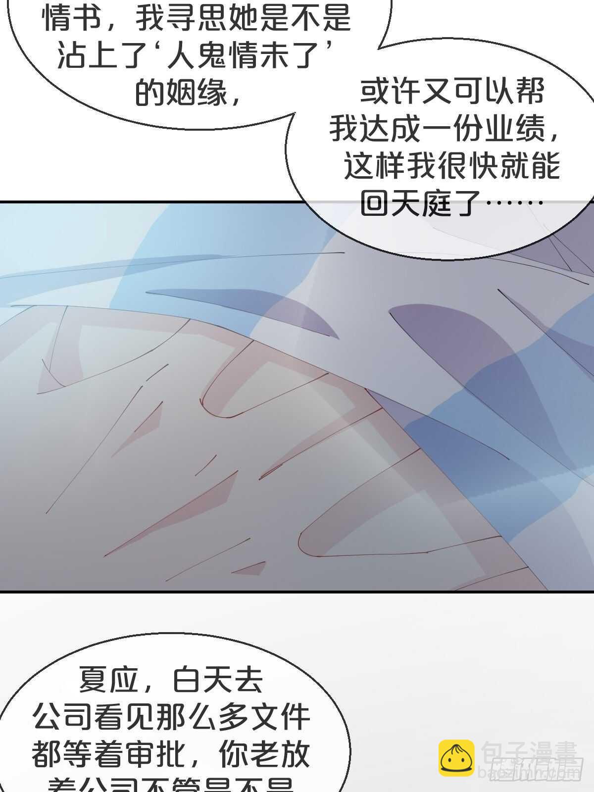 第37话-出发(1/2)-第41话