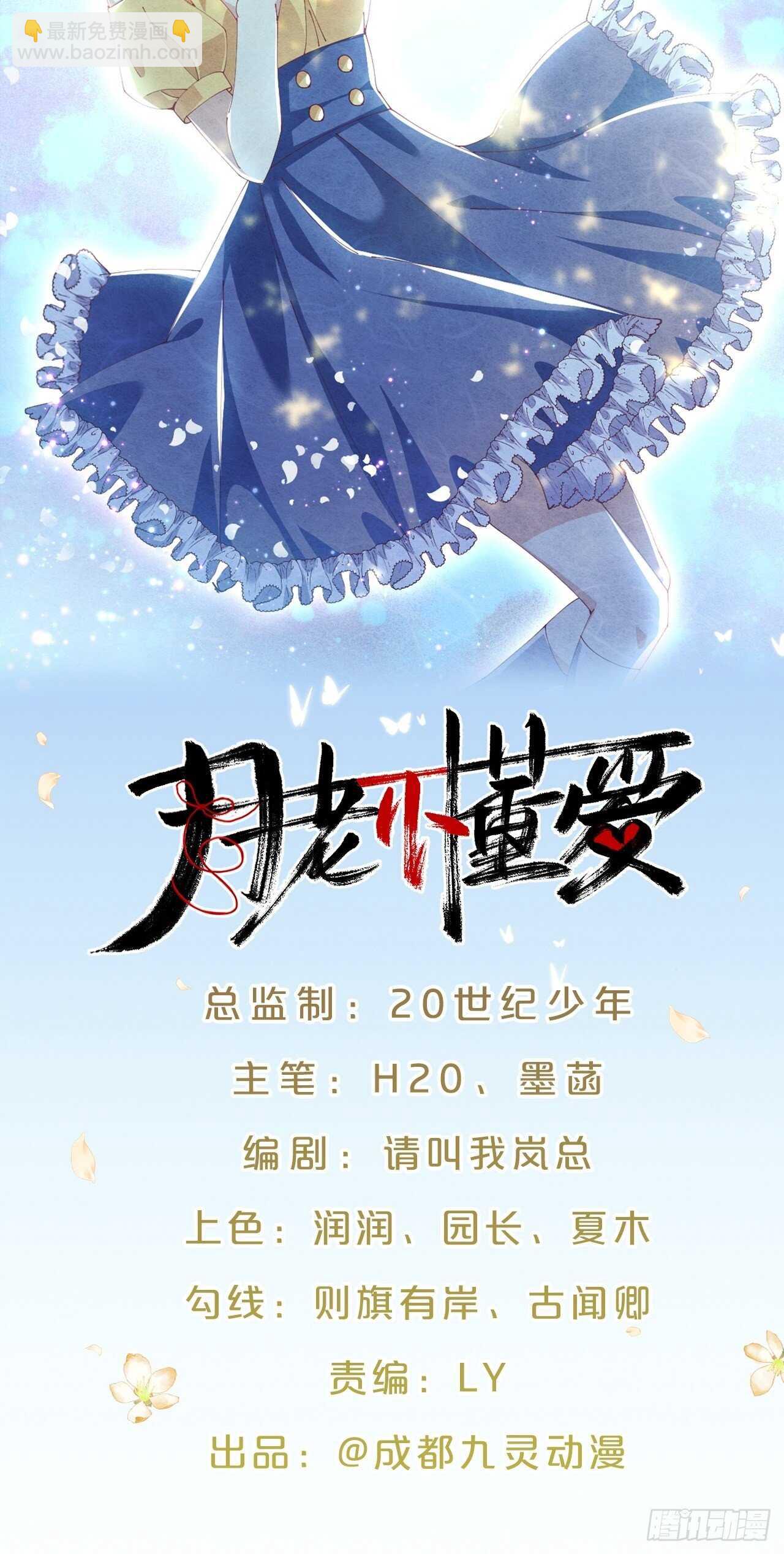 第37话-出发(1/2)-第41话