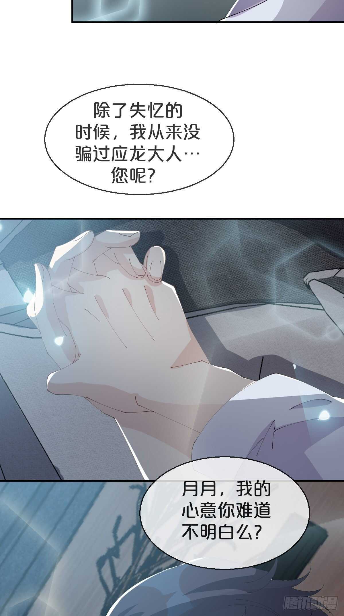 第37话-出发(1/2)-第41话