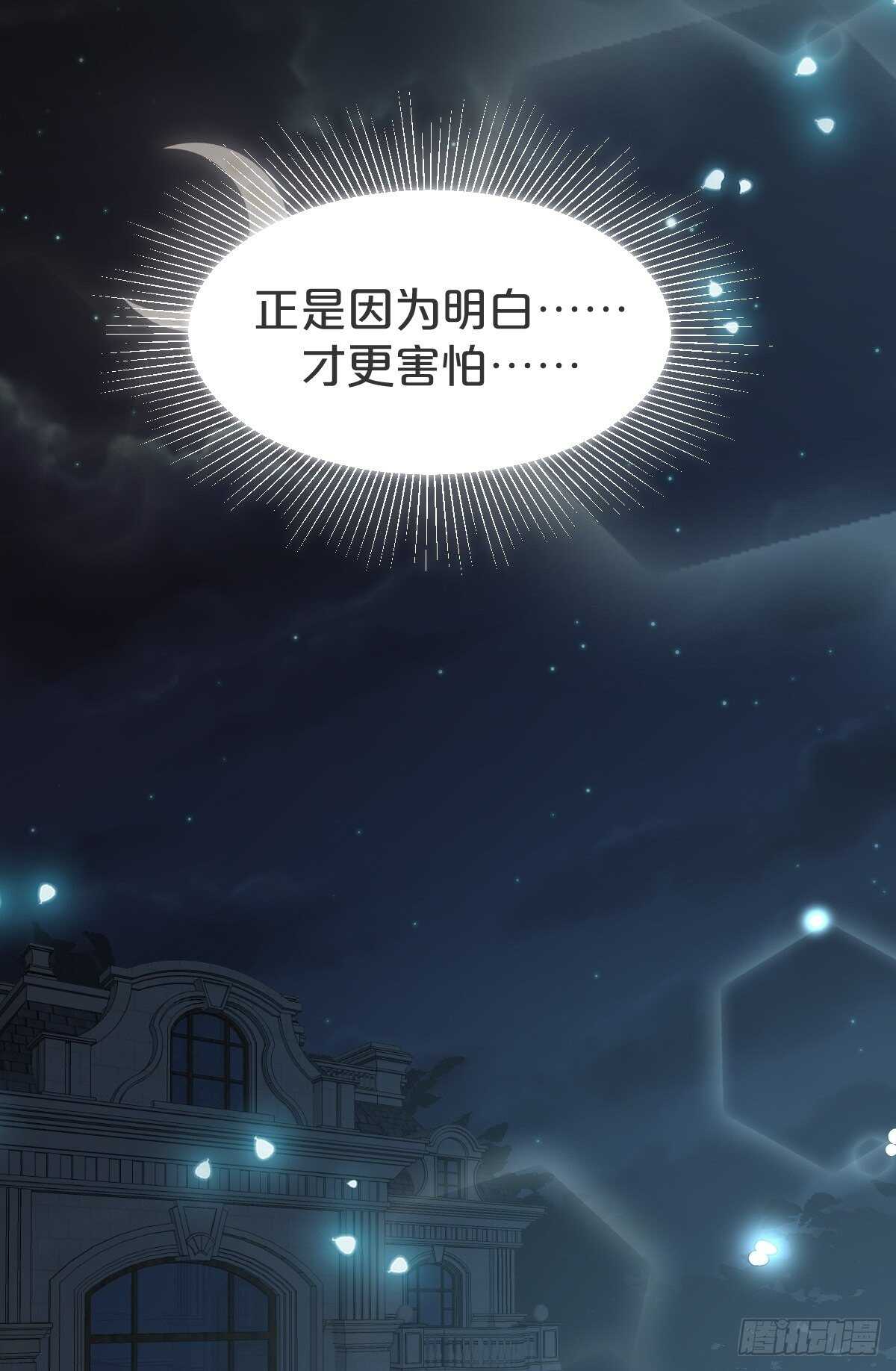 第37话-出发(1/2)-第41话