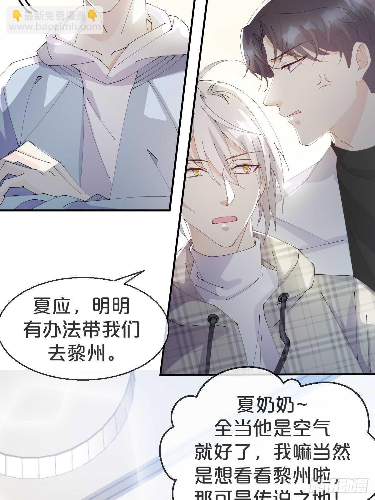 第37话-出发(1/2)-第41话