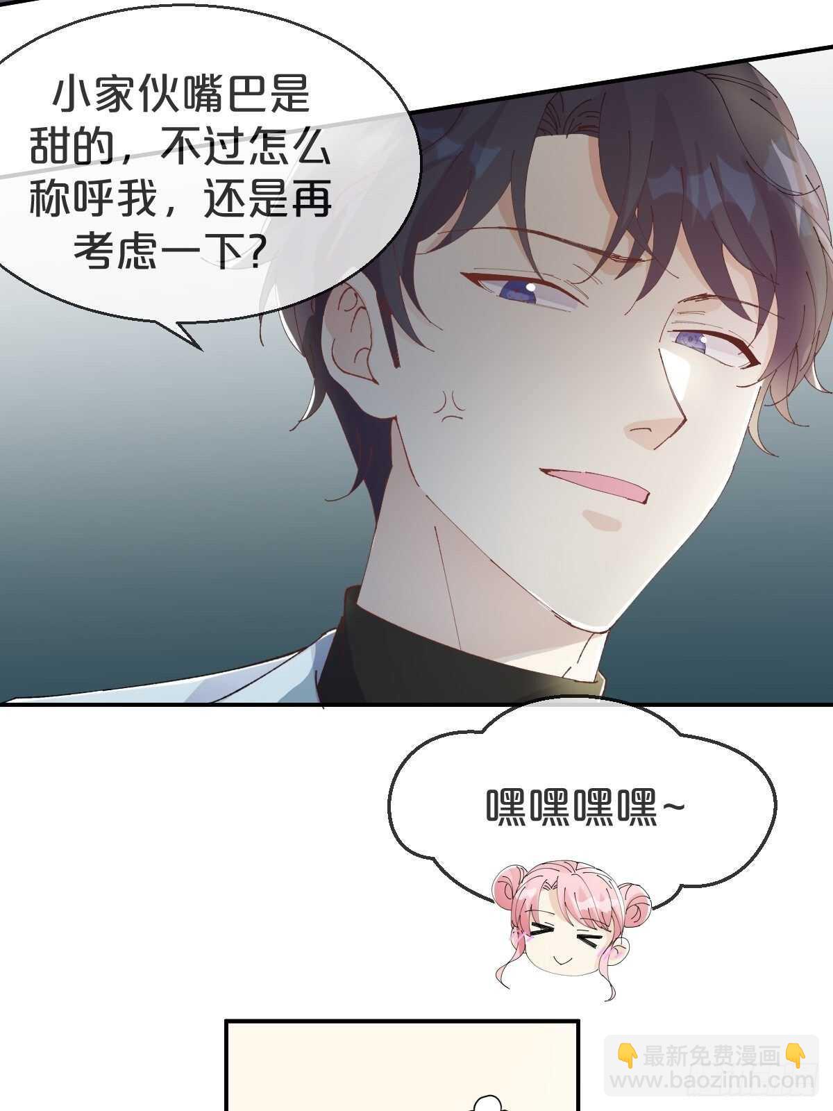 第37话-出发(1/2)-第41话