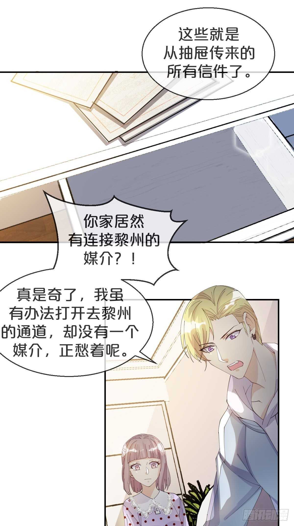 第37话-出发(1/2)-第41话