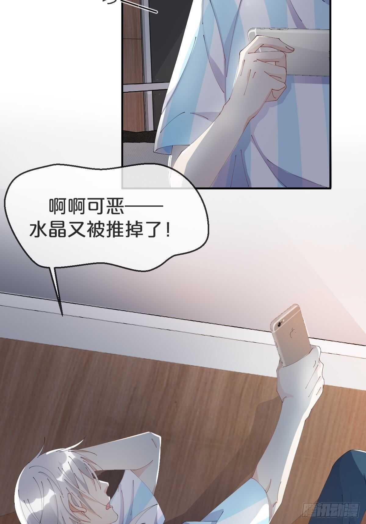 第37话-出发(1/2)-第41话