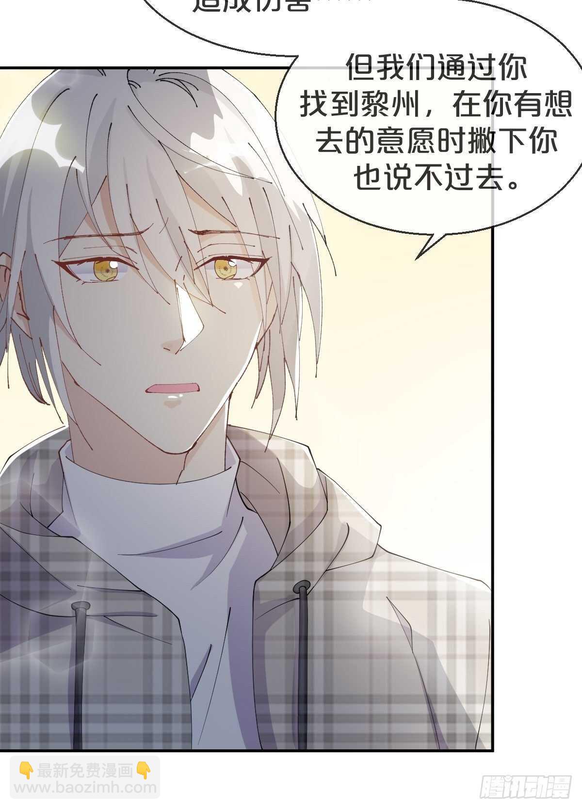 第37话-出发(1/2)-第41话