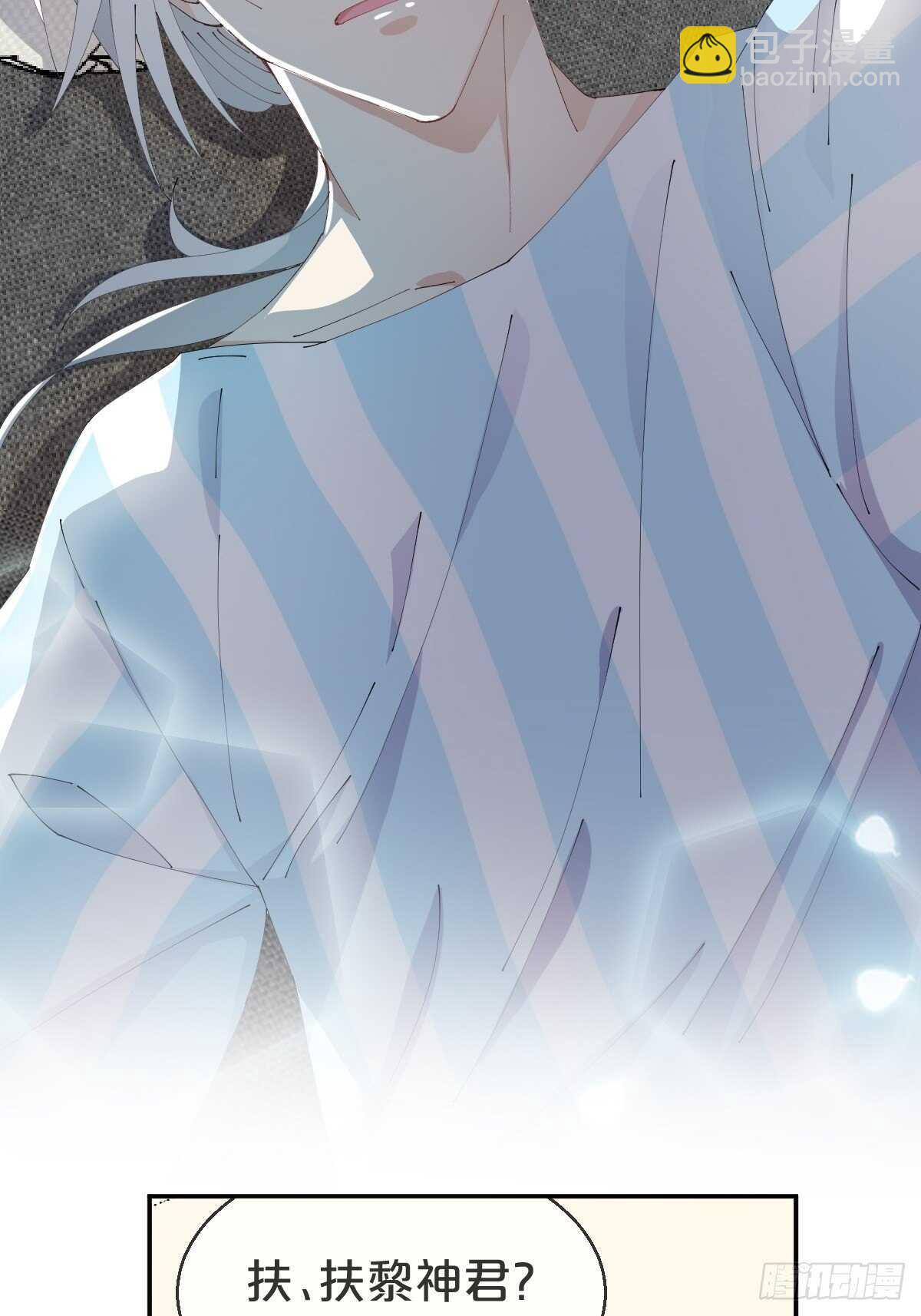 第37话-出发(1/2)-第41话