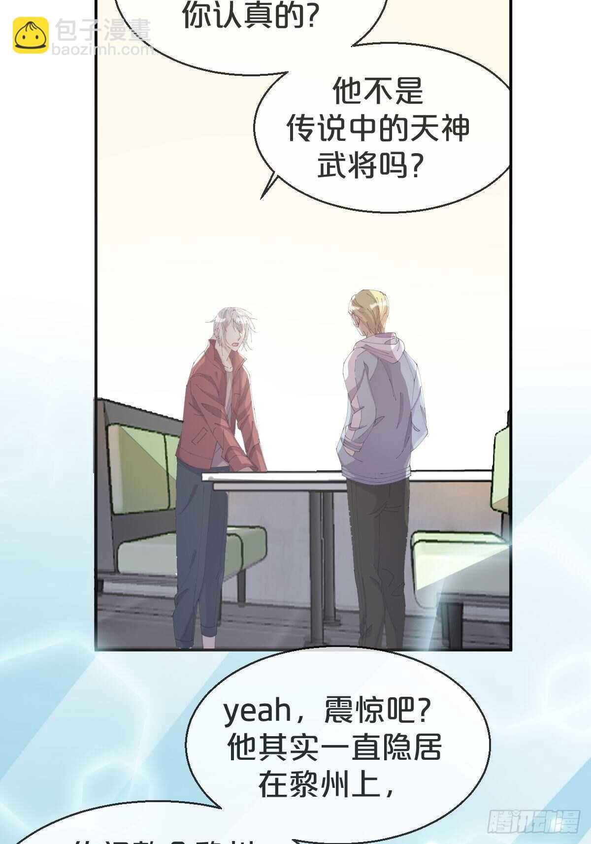 第37话-出发(1/2)-第41话