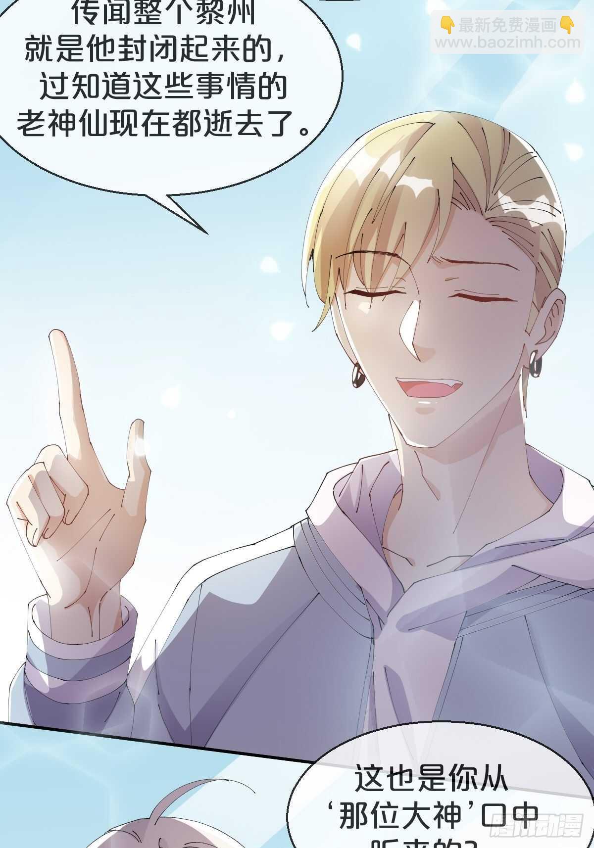 第37话-出发(1/2)-第41话