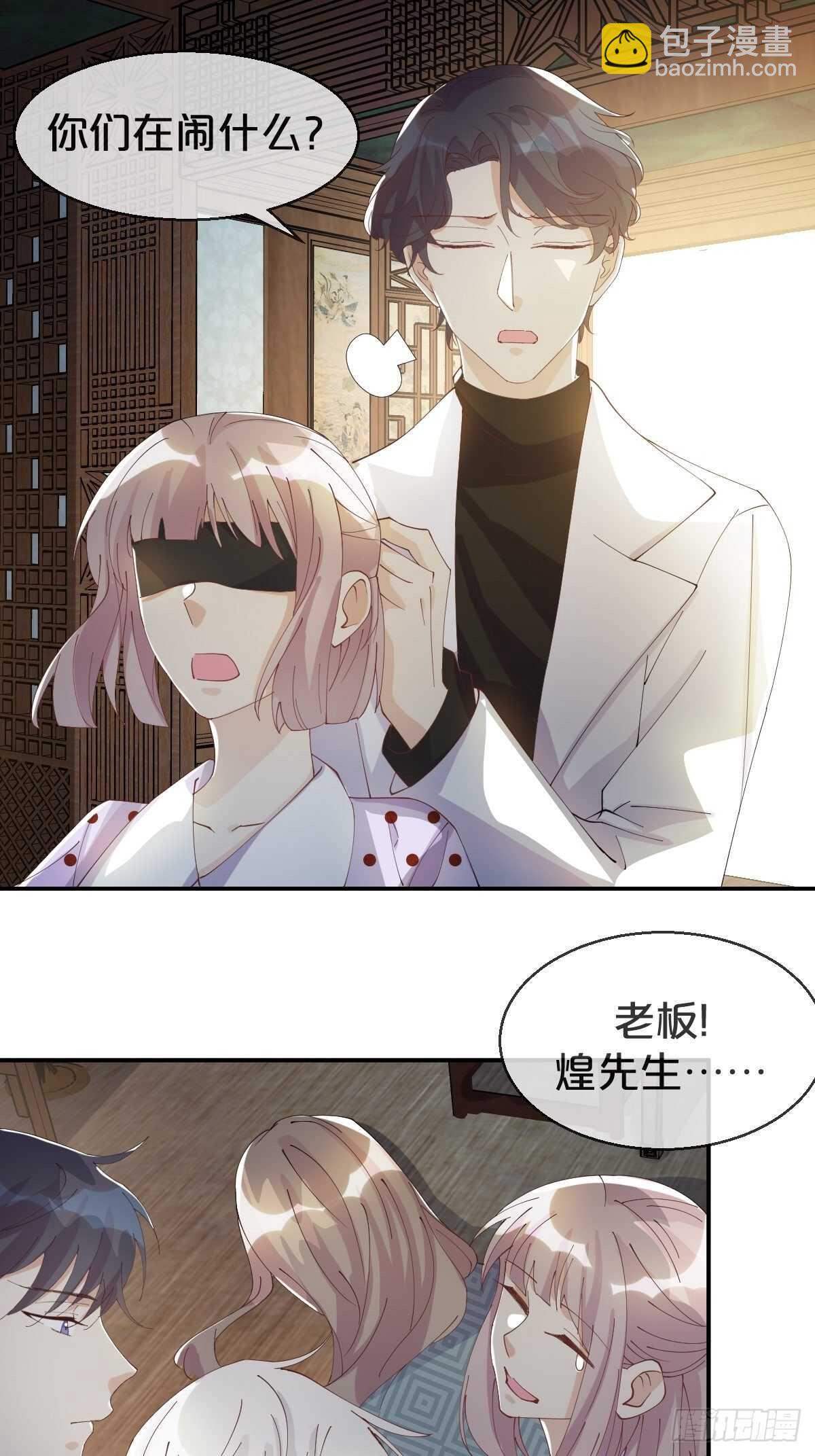 第39话-病秧子少主(1/2)-第43话