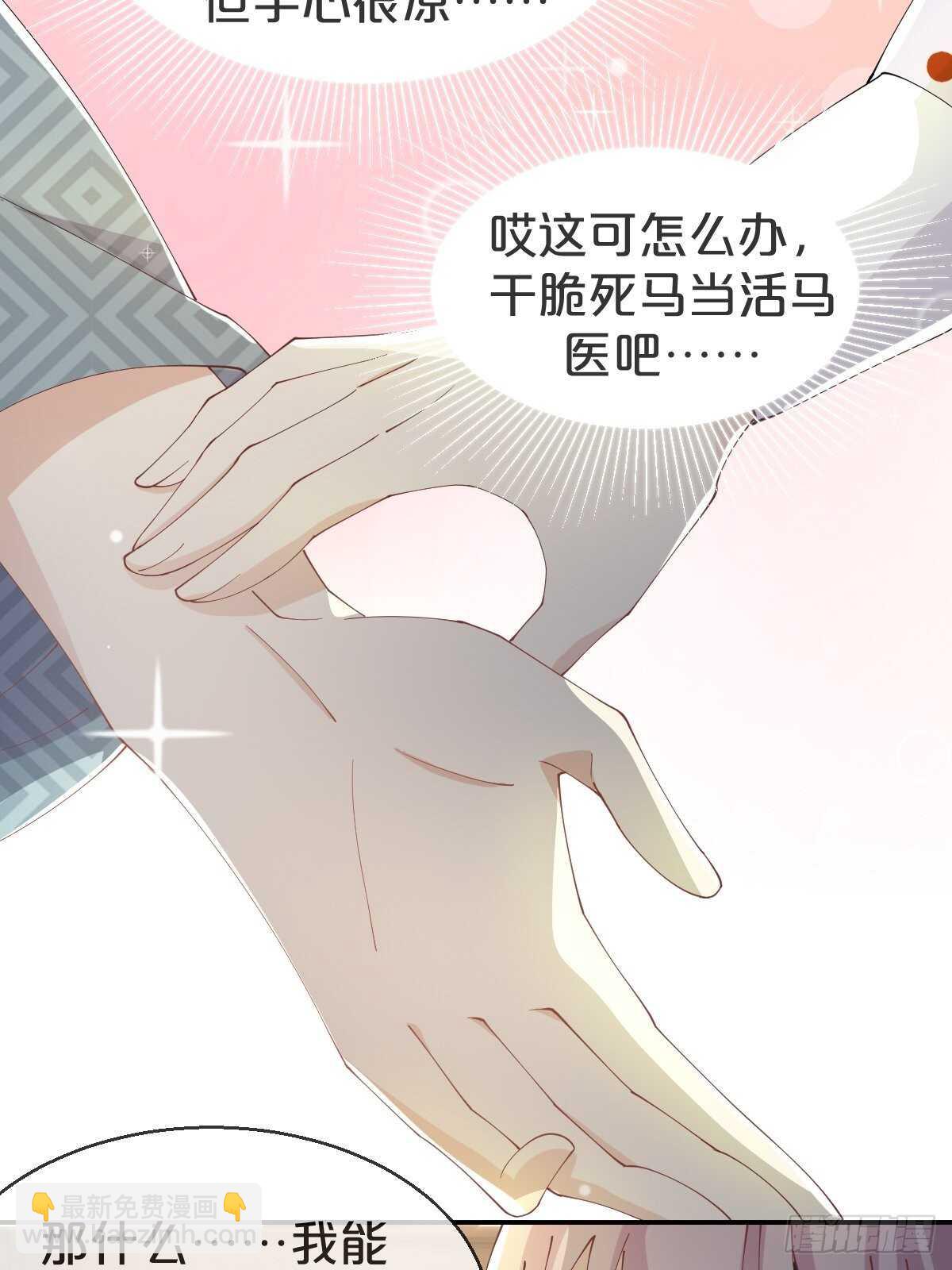 第39话-病秧子少主(1/2)-第43话