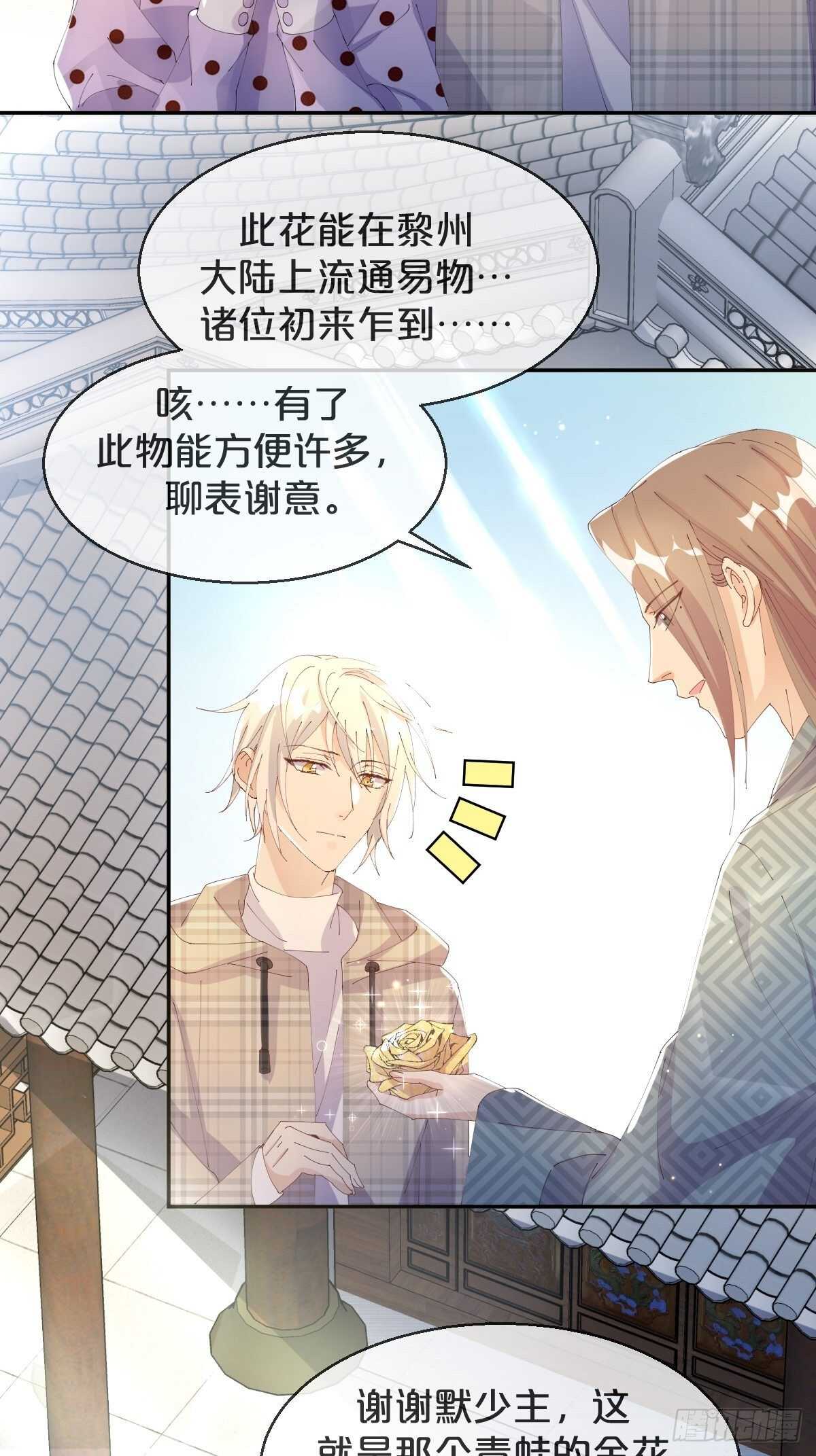 第41话-家里有矿-第45话