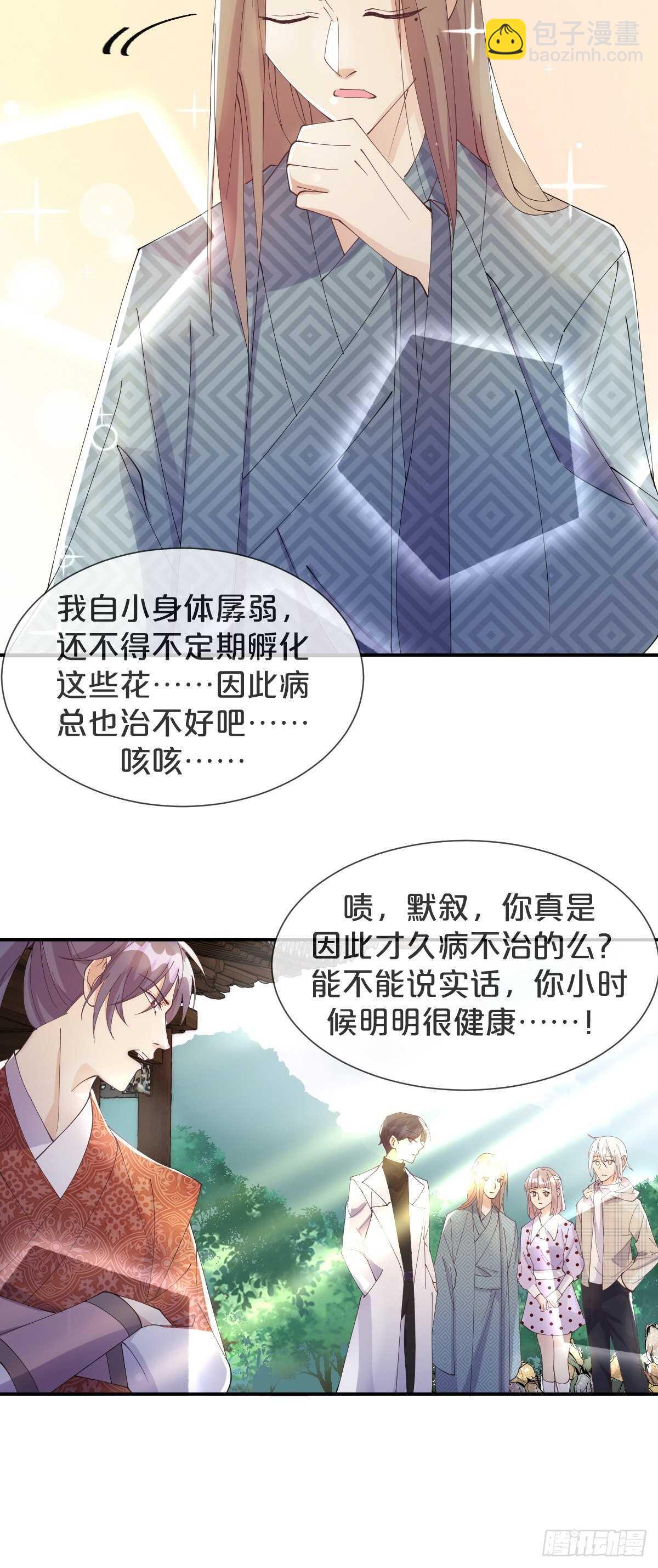 第41话-家里有矿-第45话