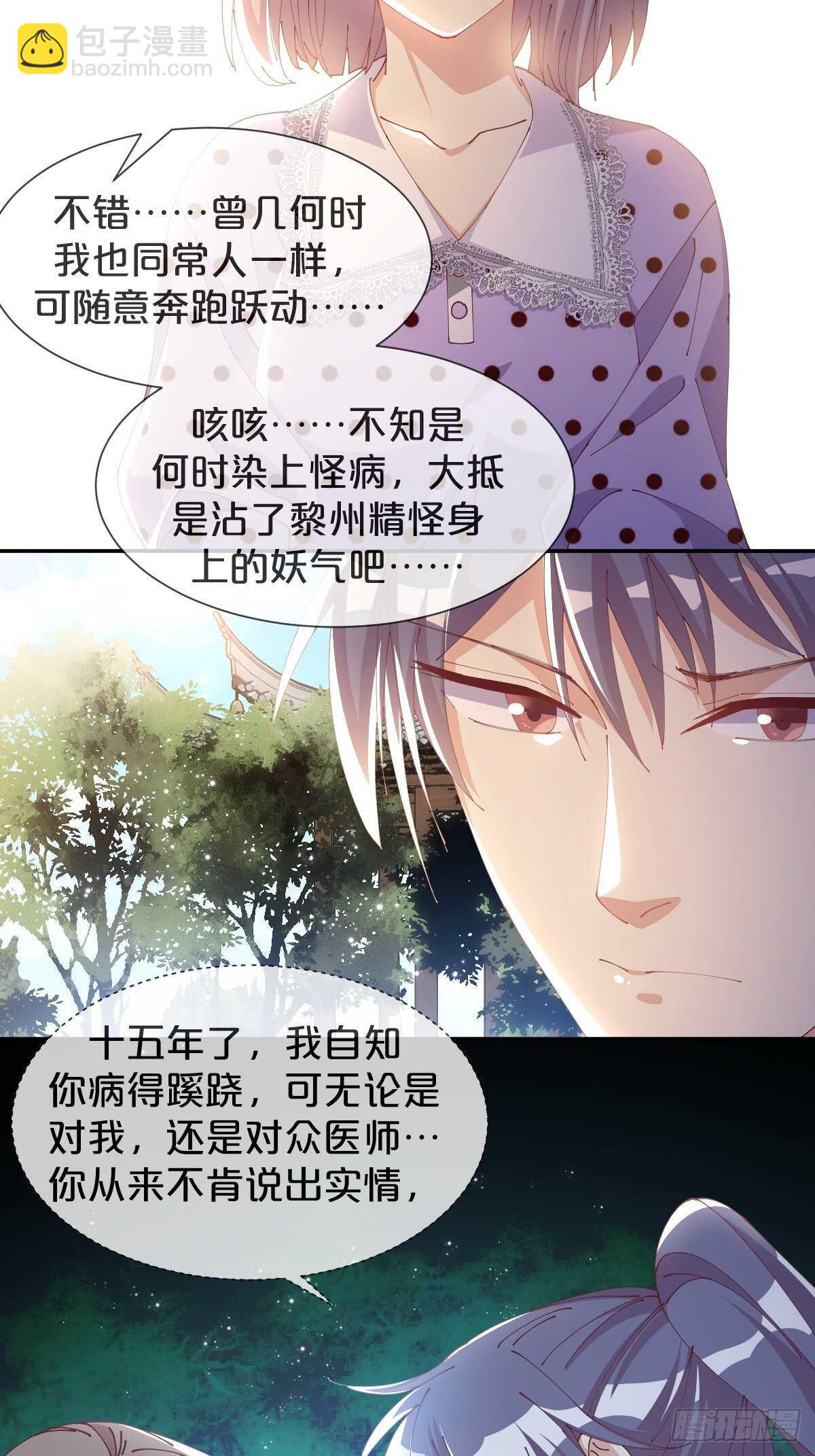 第41话-家里有矿-第45话