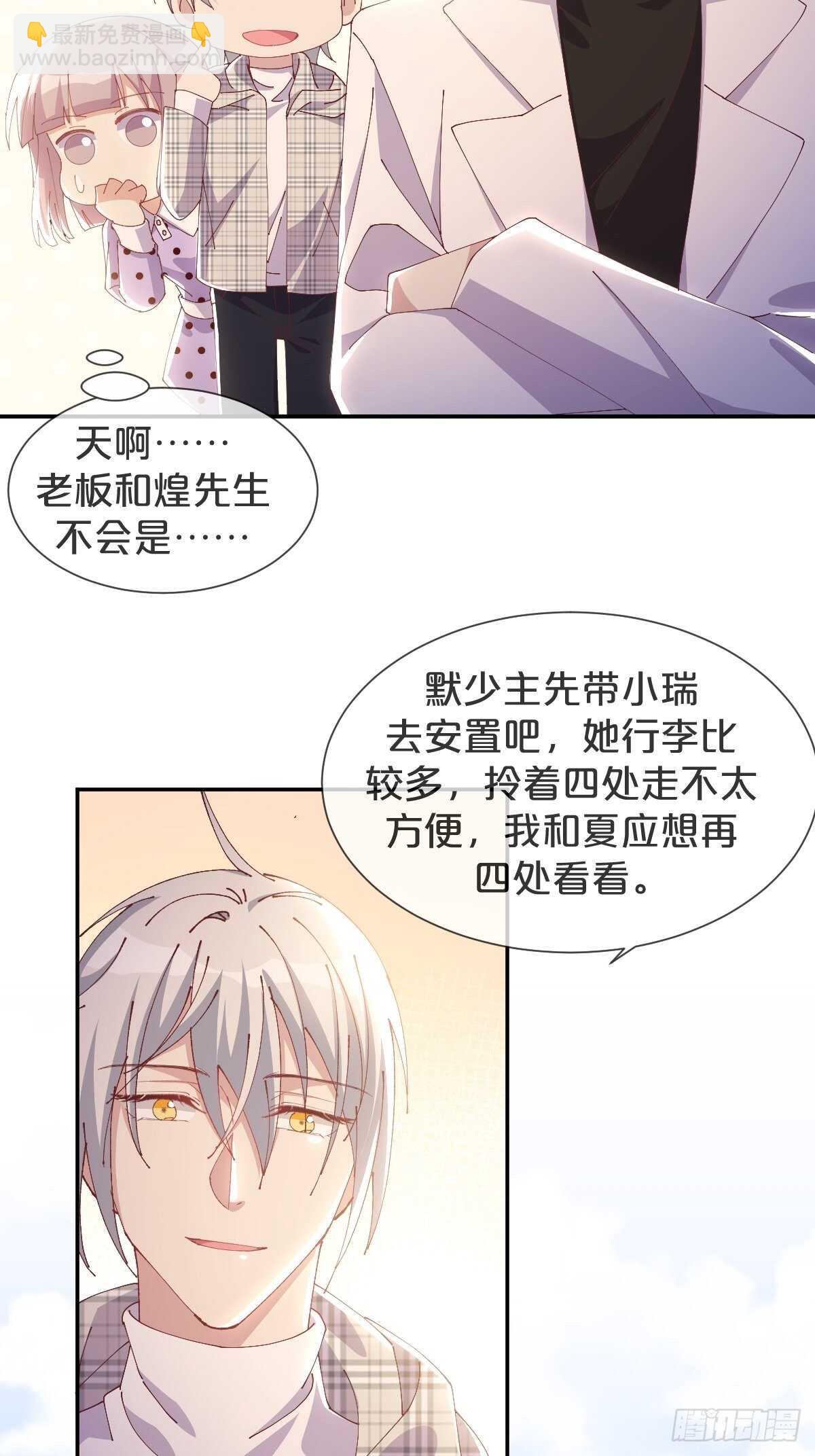 第41话-家里有矿-第45话