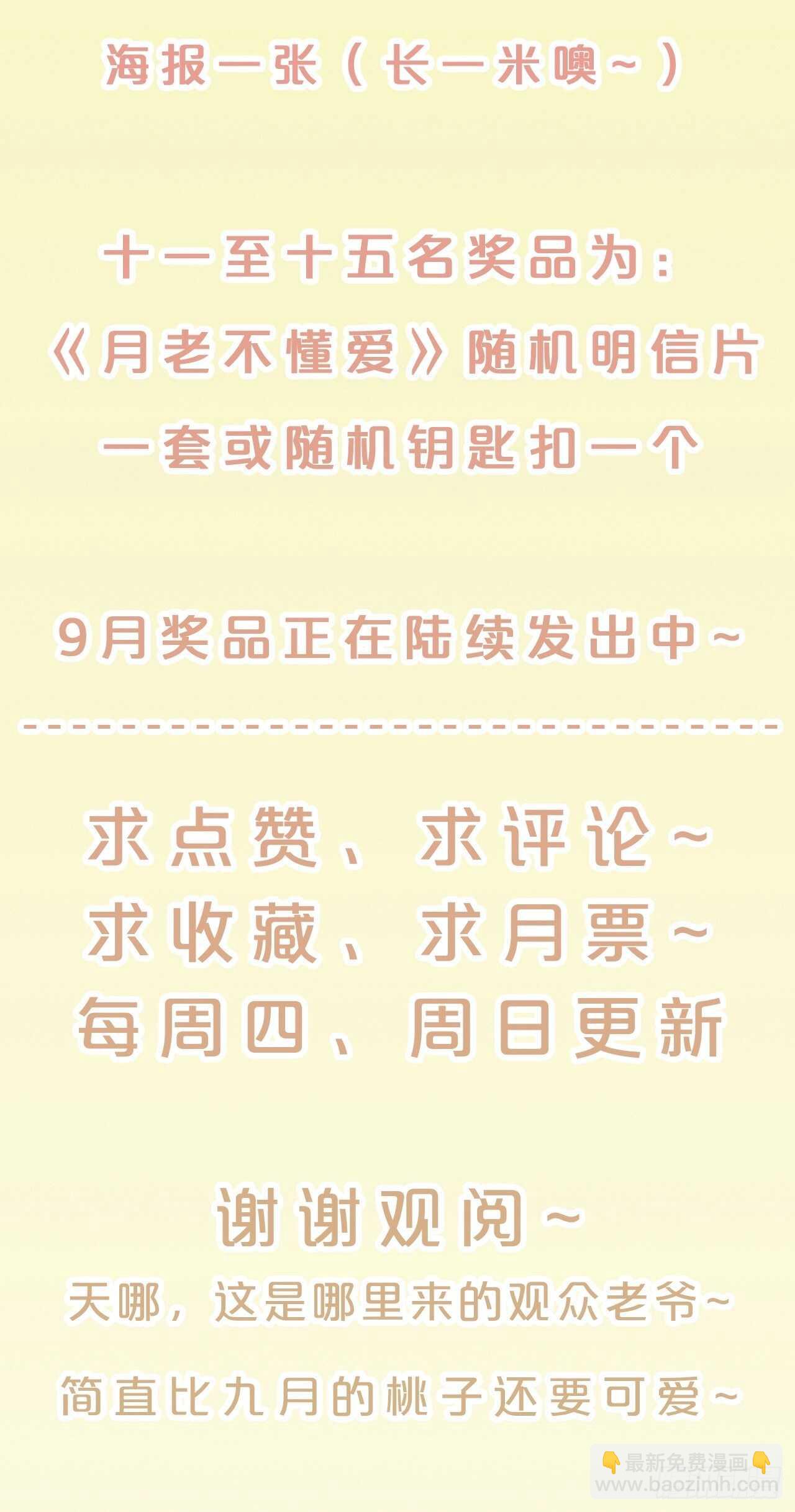 第41话-家里有矿-第45话