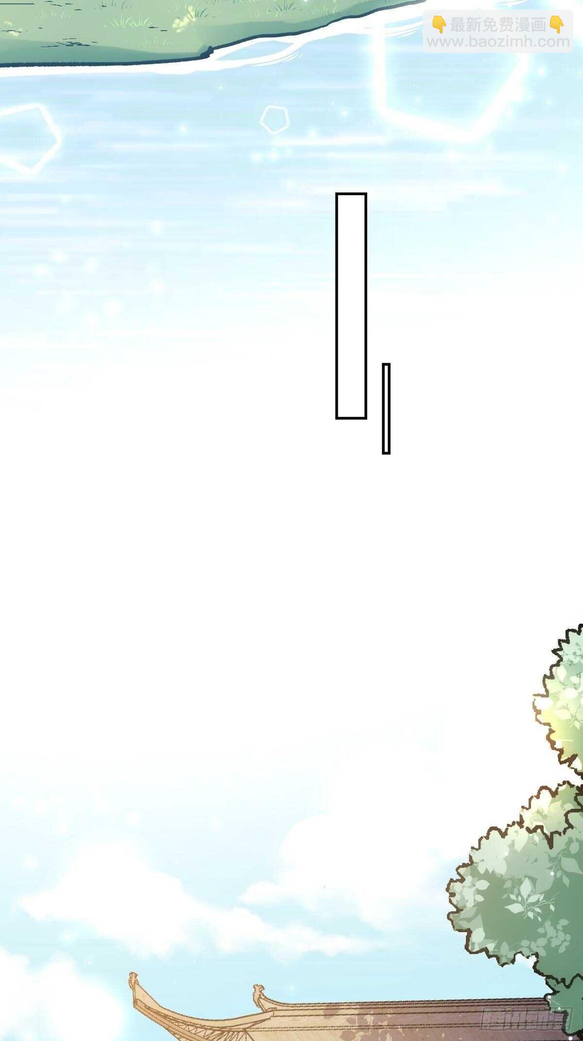 第43话-应月夫夫分头行动-第47话