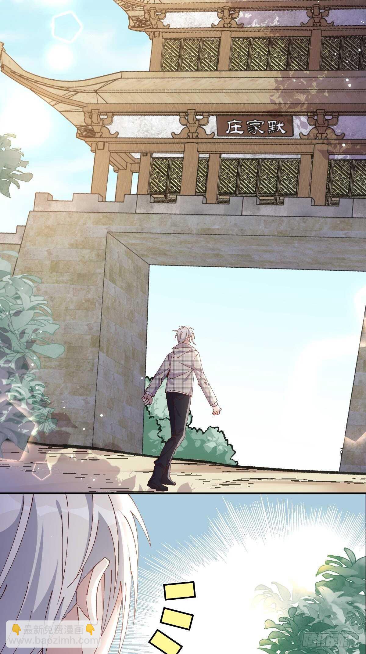 第43话-应月夫夫分头行动-第47话