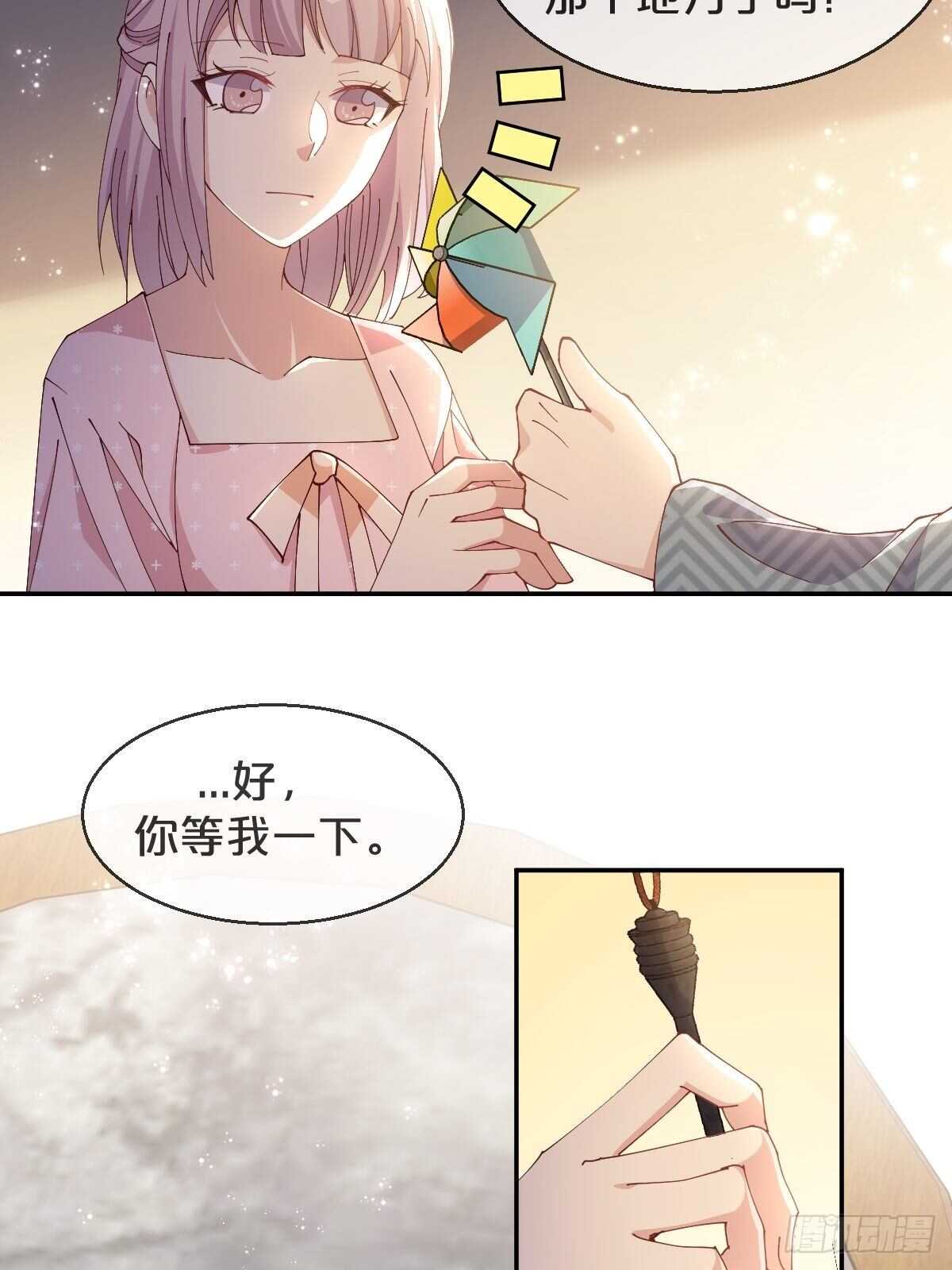 第43话-应月夫夫分头行动-第47话