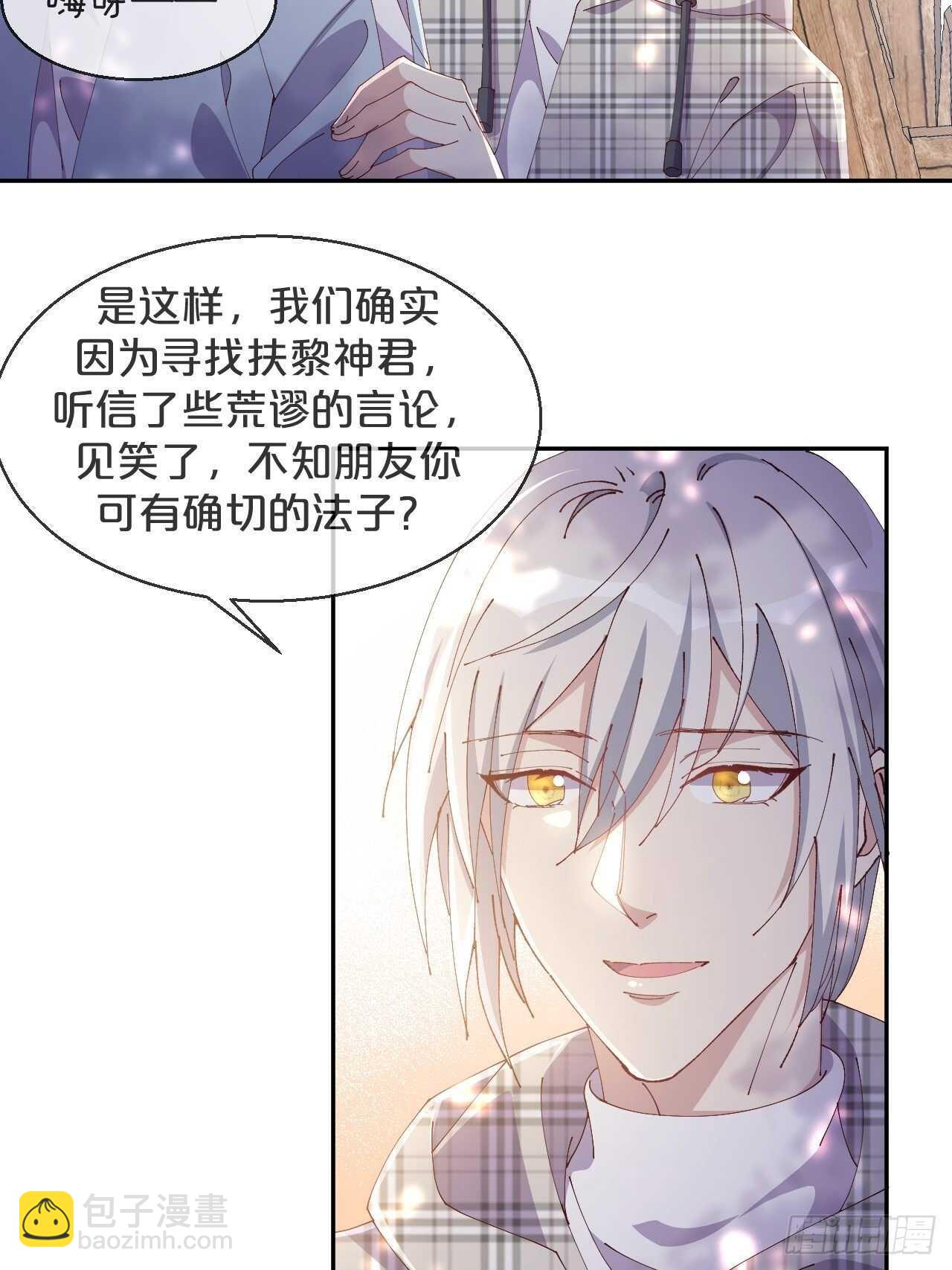 第45话-疯郎与蝶-第49话