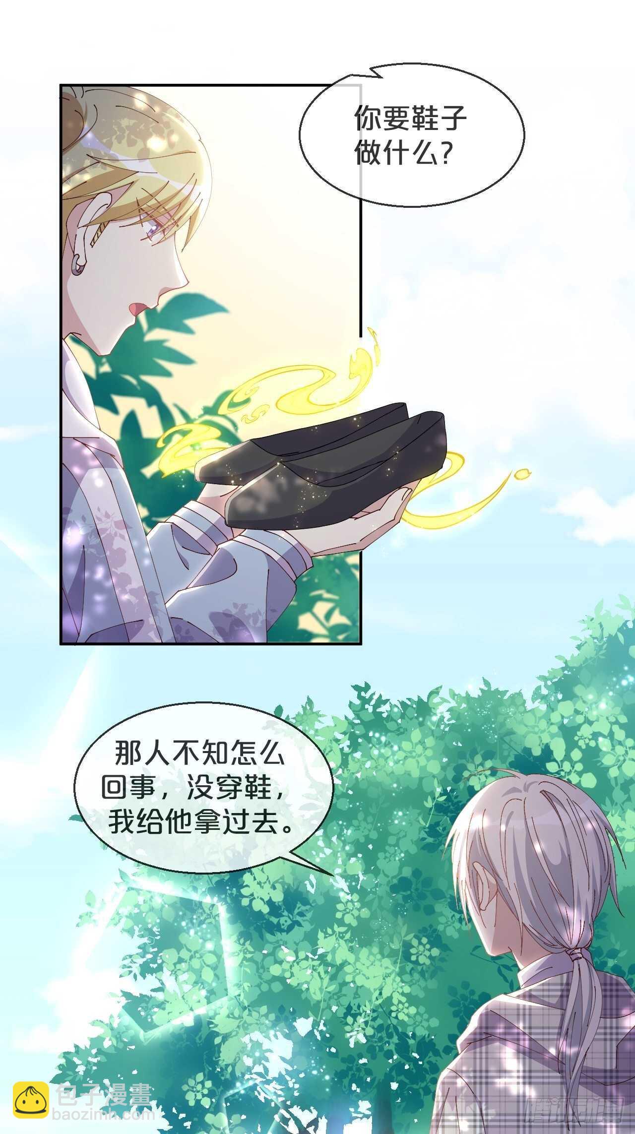 第45话-疯郎与蝶-第49话