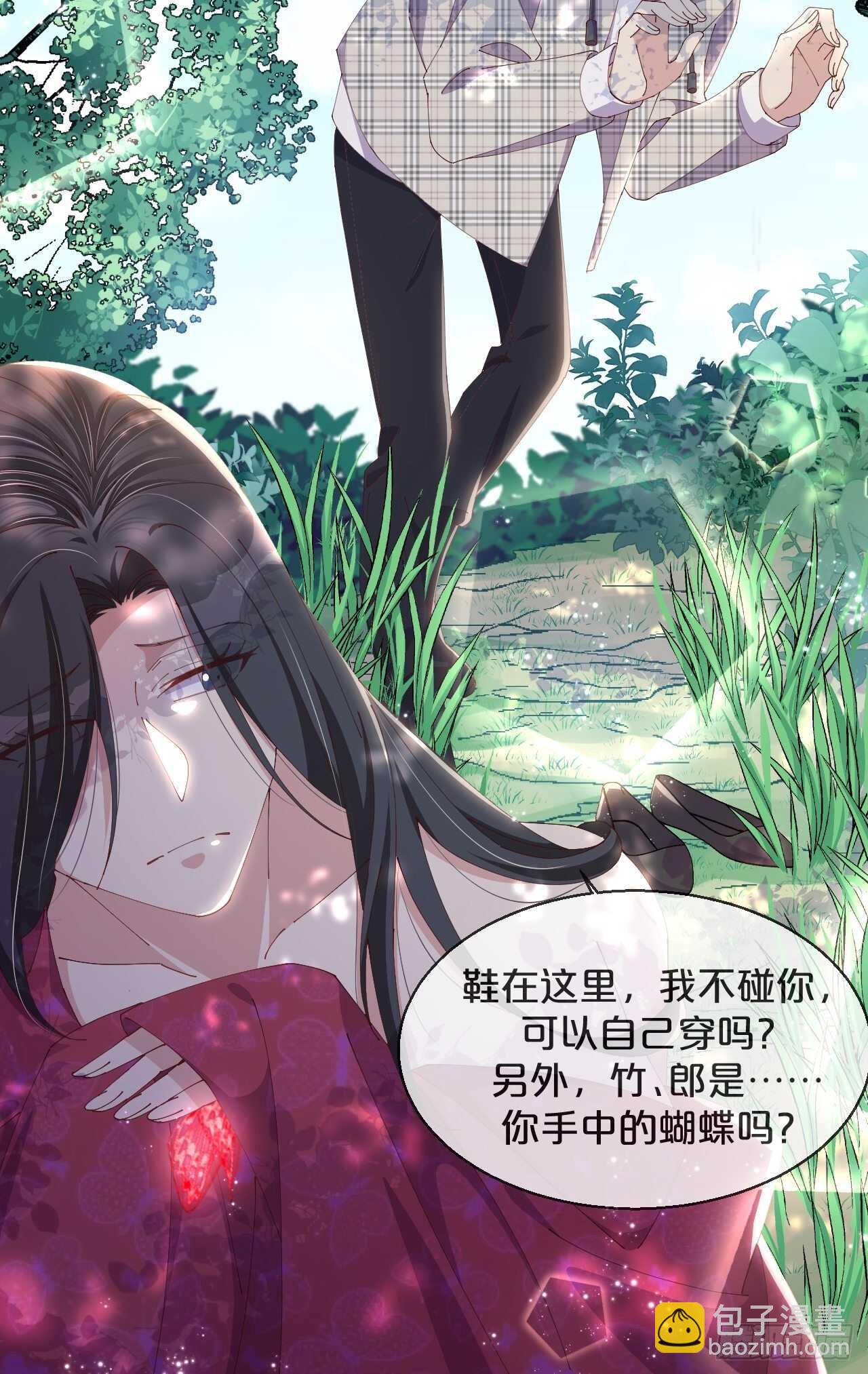 第45话-疯郎与蝶-第49话