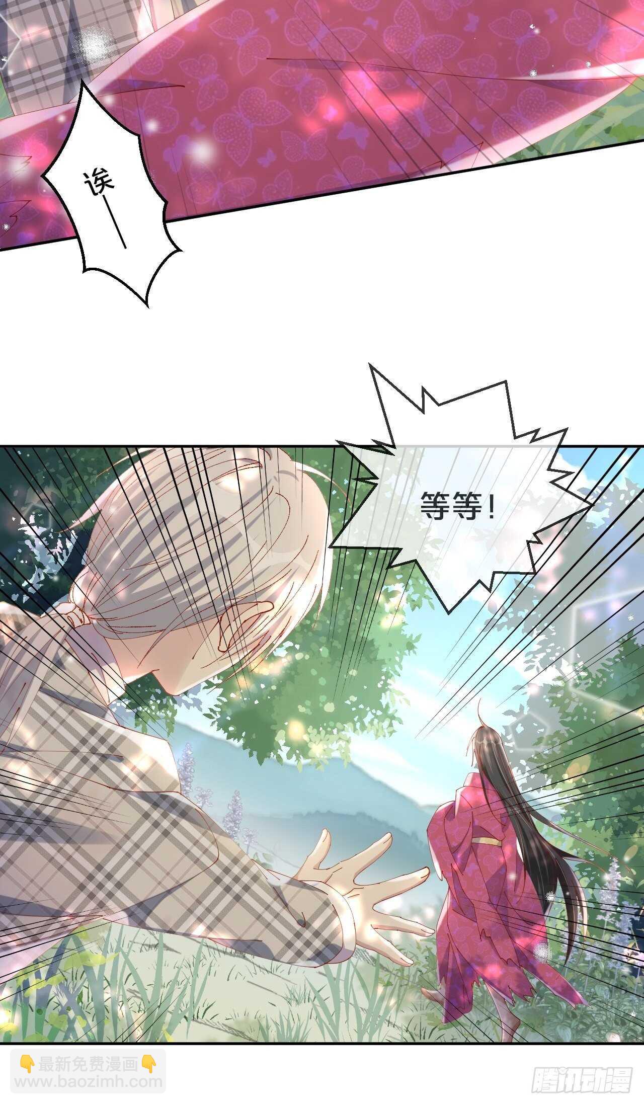 第45话-疯郎与蝶-第49话