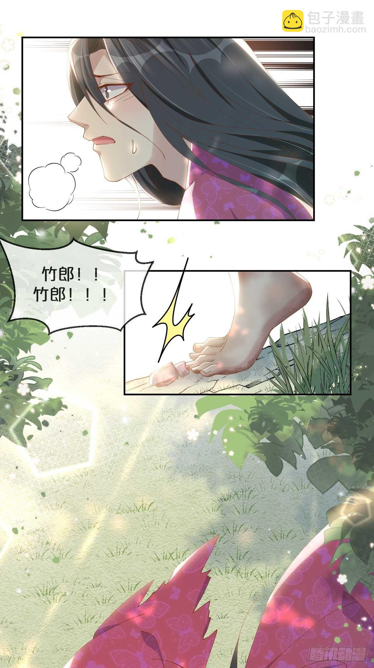 第45话-疯郎与蝶-第49话