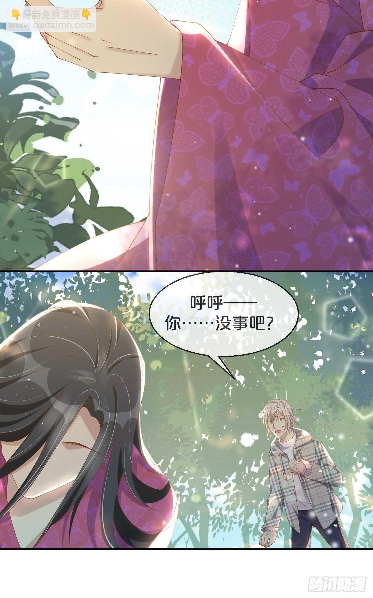 第45话-疯郎与蝶-第49话