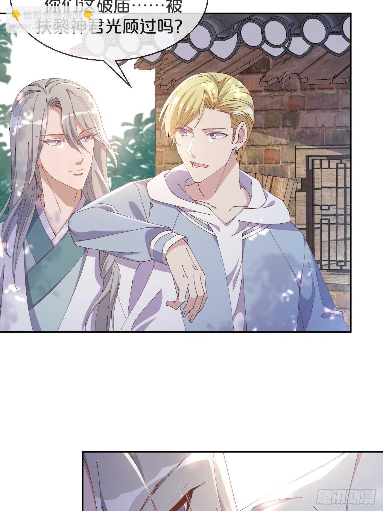 第45话-疯郎与蝶-第49话