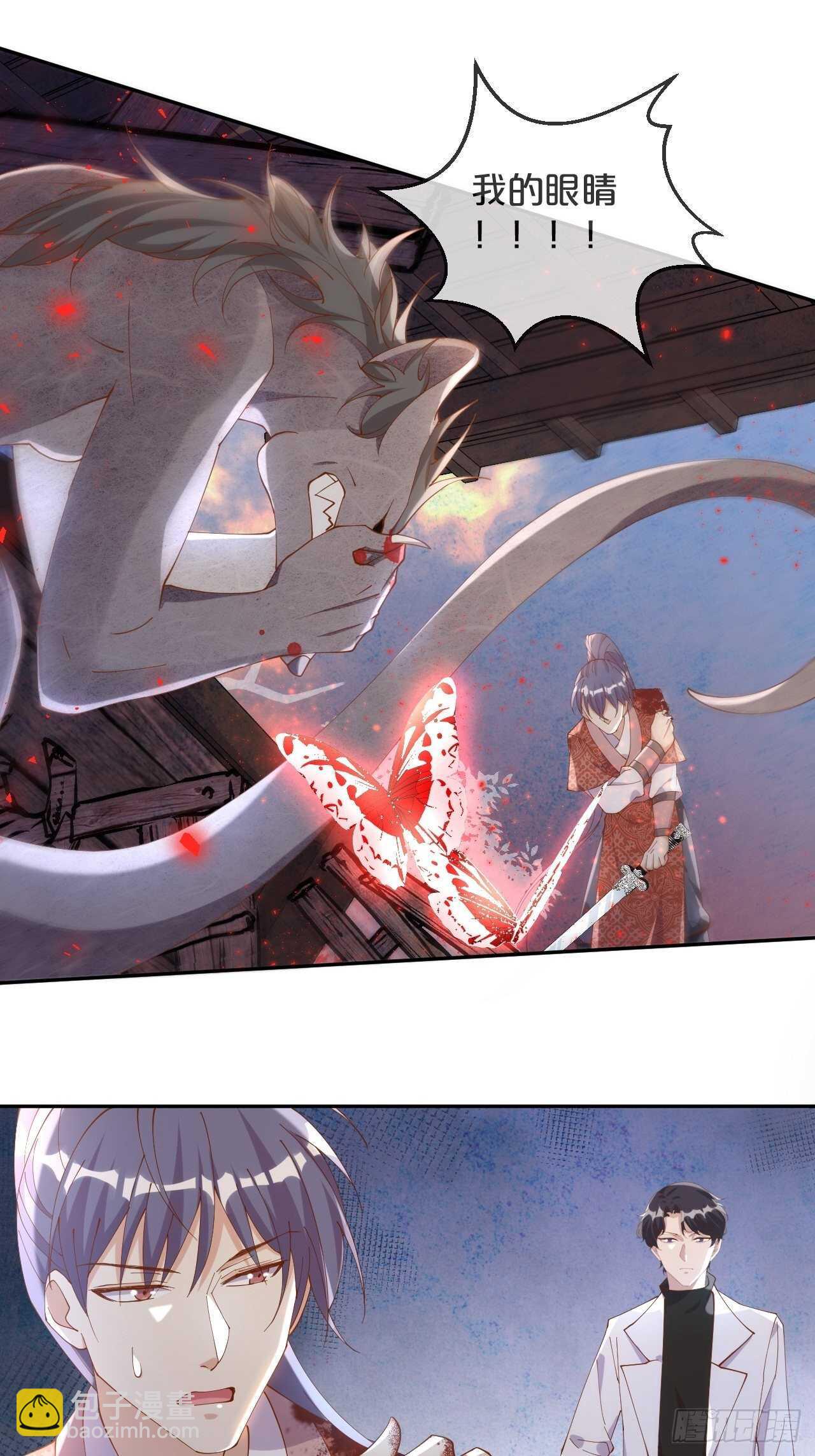 第47话-自不量力-第51话