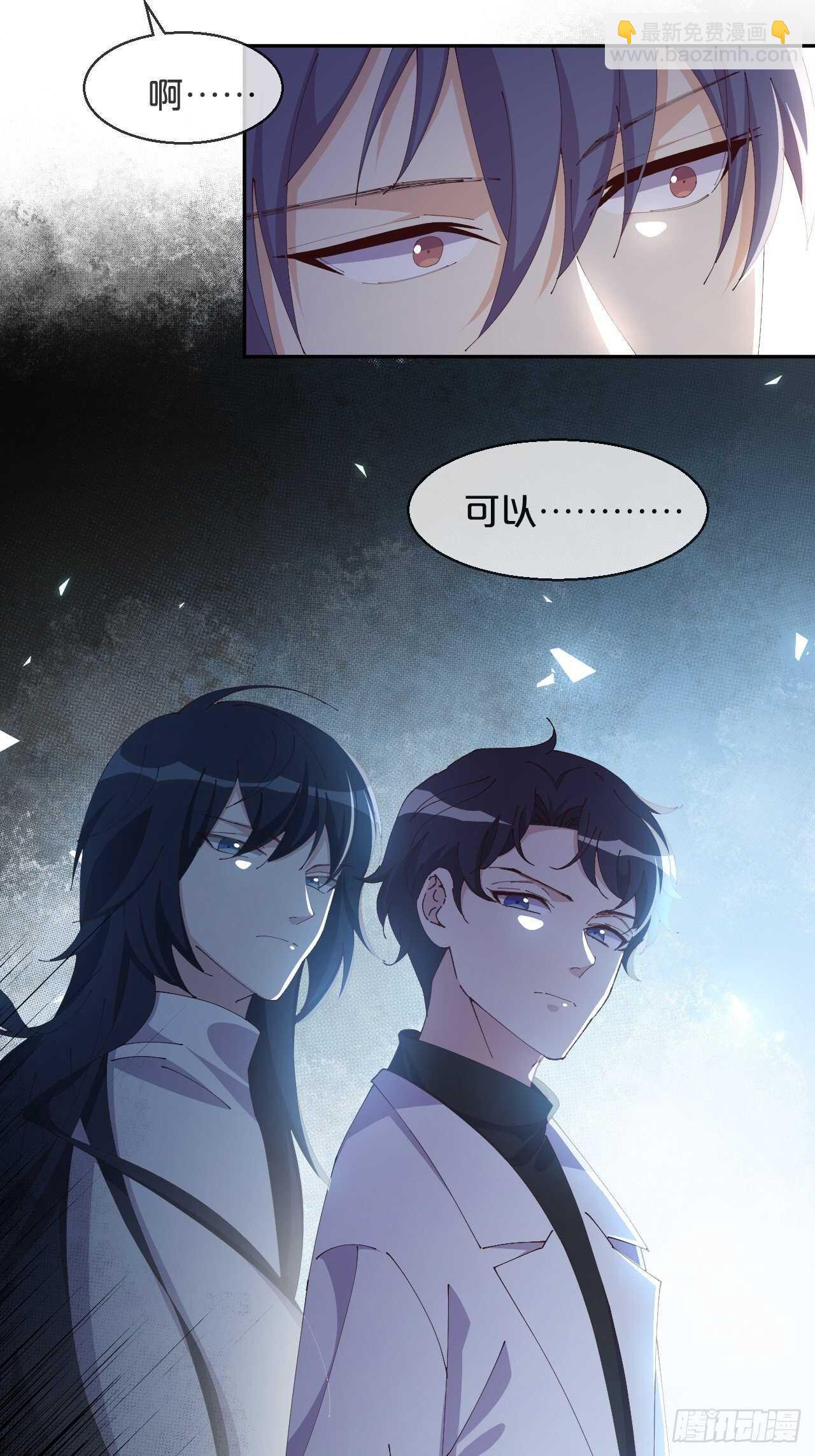 第47话-自不量力-第51话