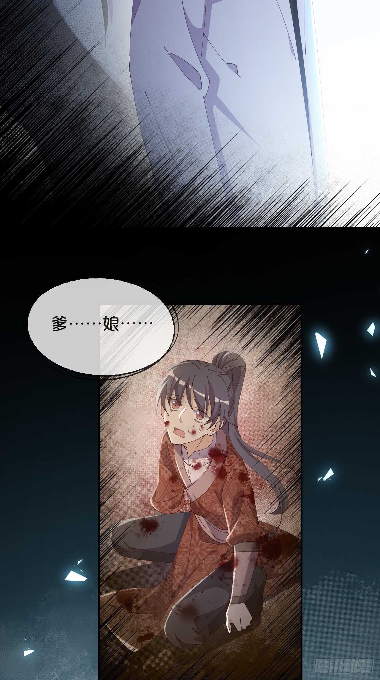 第47话-自不量力-第51话