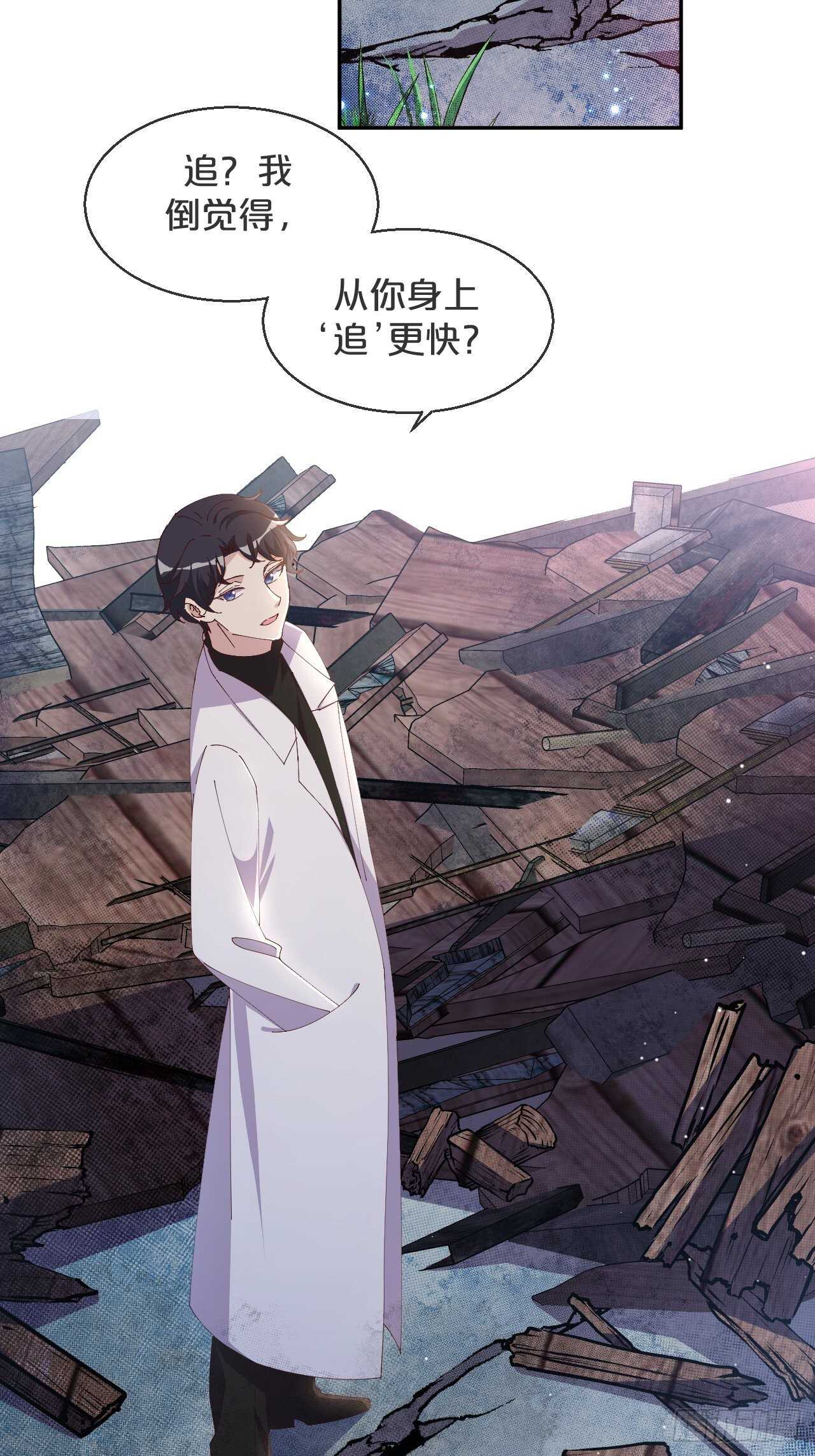 第47话-自不量力-第51话