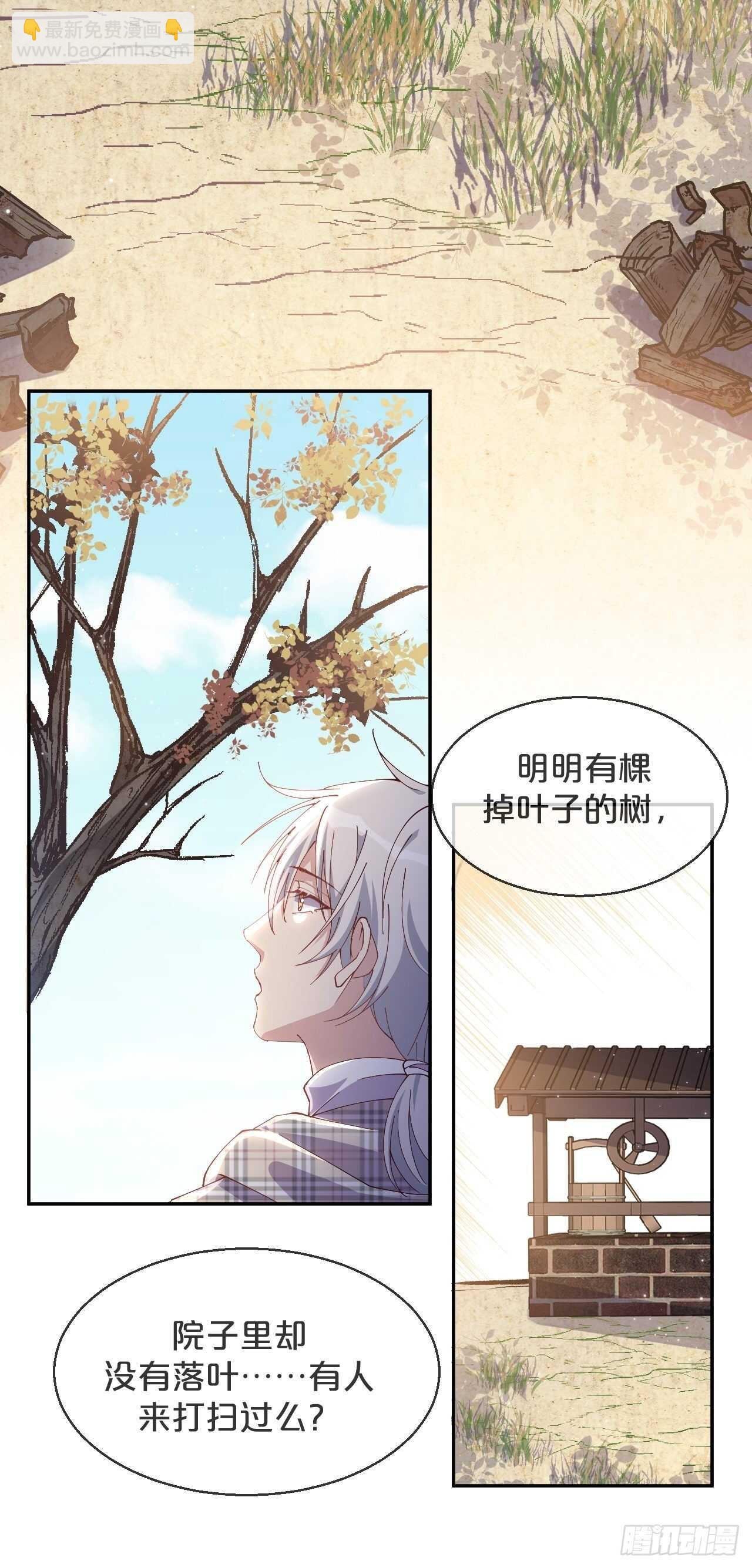 第47话-自不量力-第51话