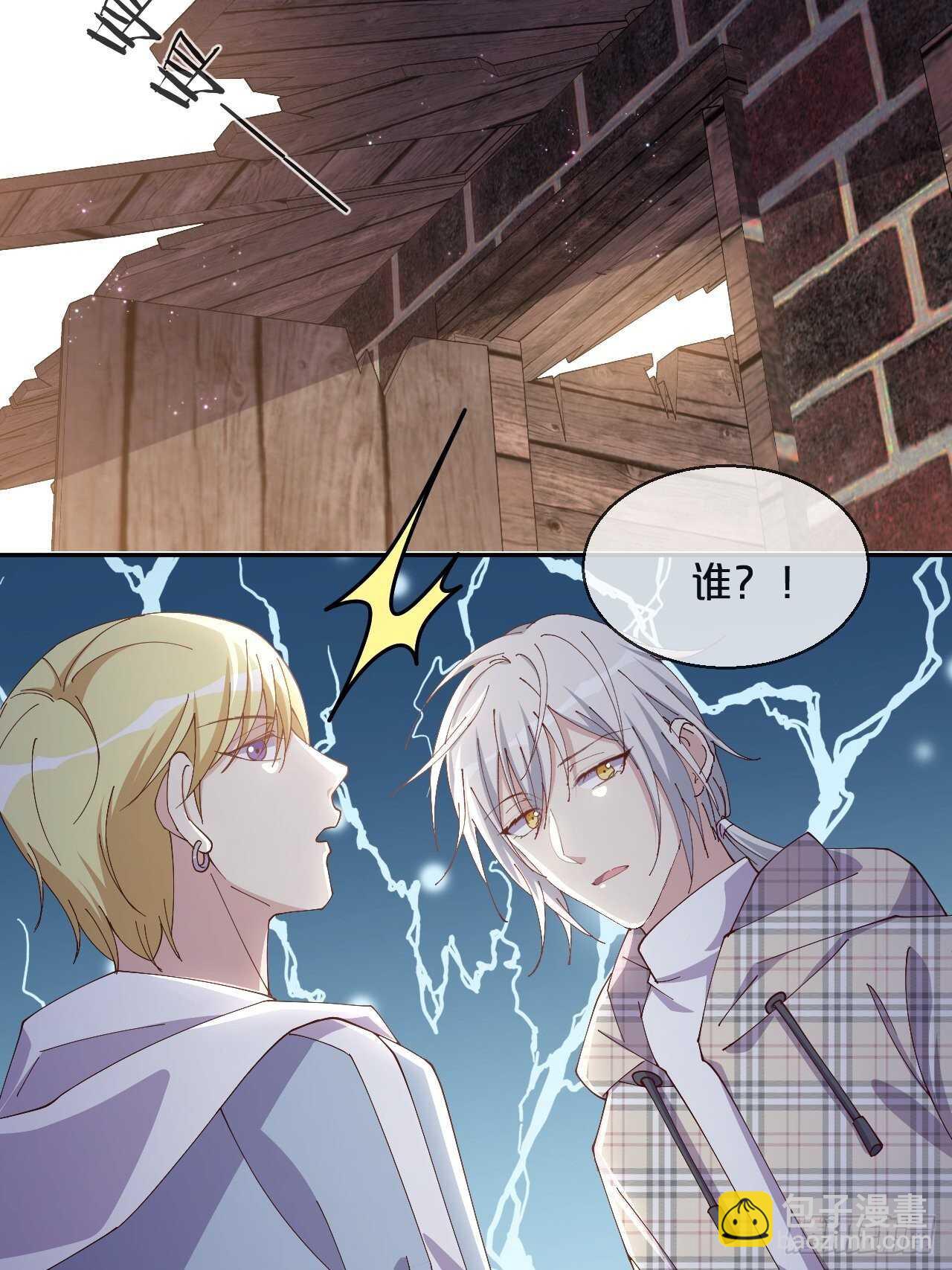 第47话-自不量力-第51话