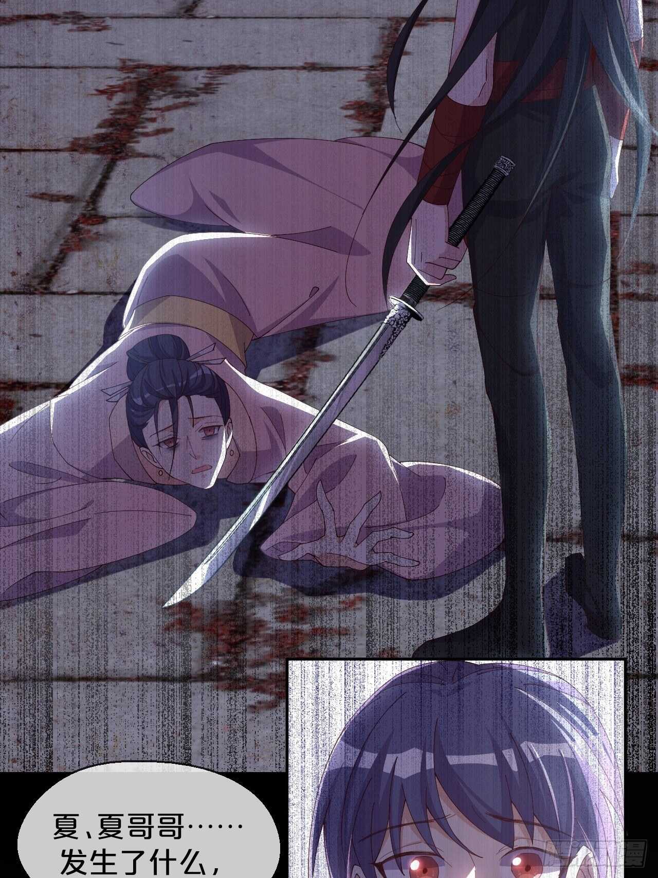 第49话-血色童年-第53话